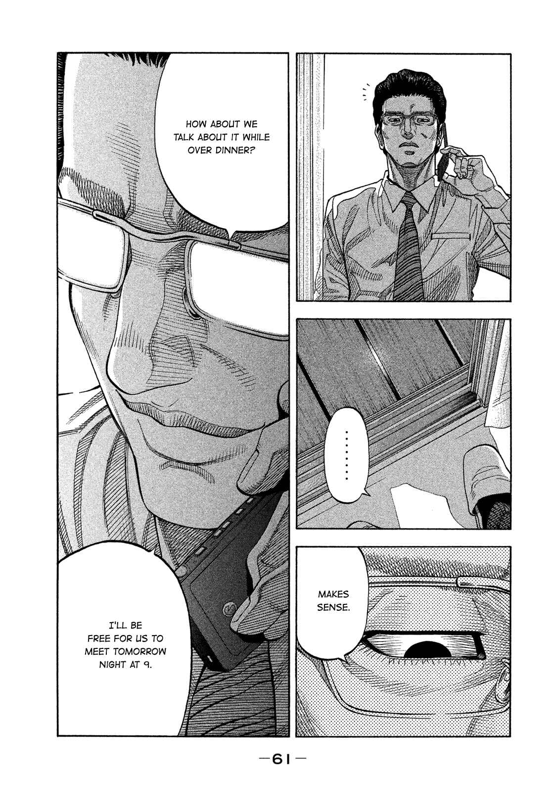 Page 3 Chapter 122 Montage