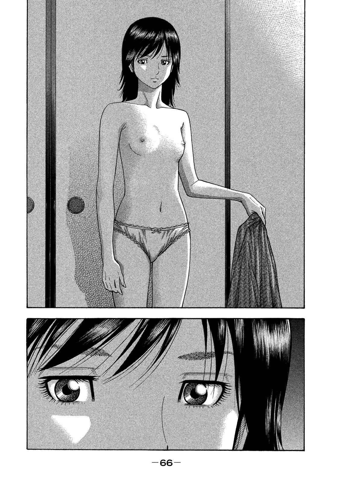 Page 8 Chapter 122 Montage