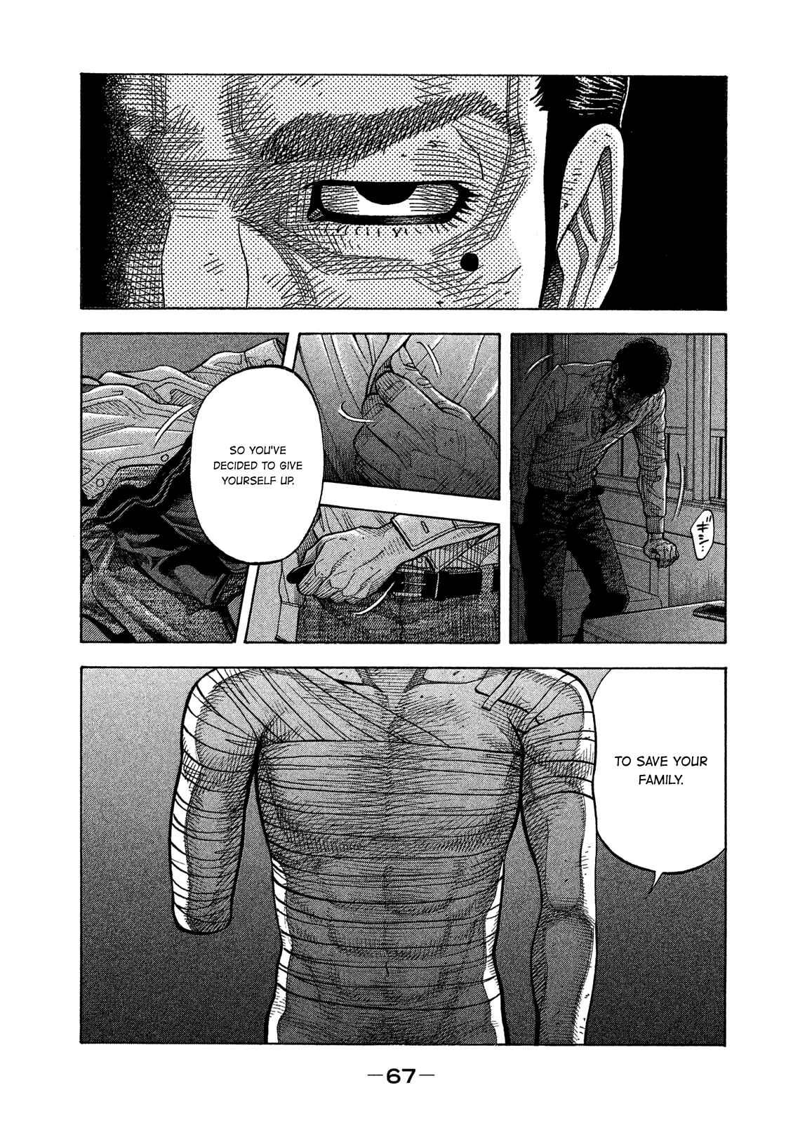 Page 9 Chapter 122 Montage
