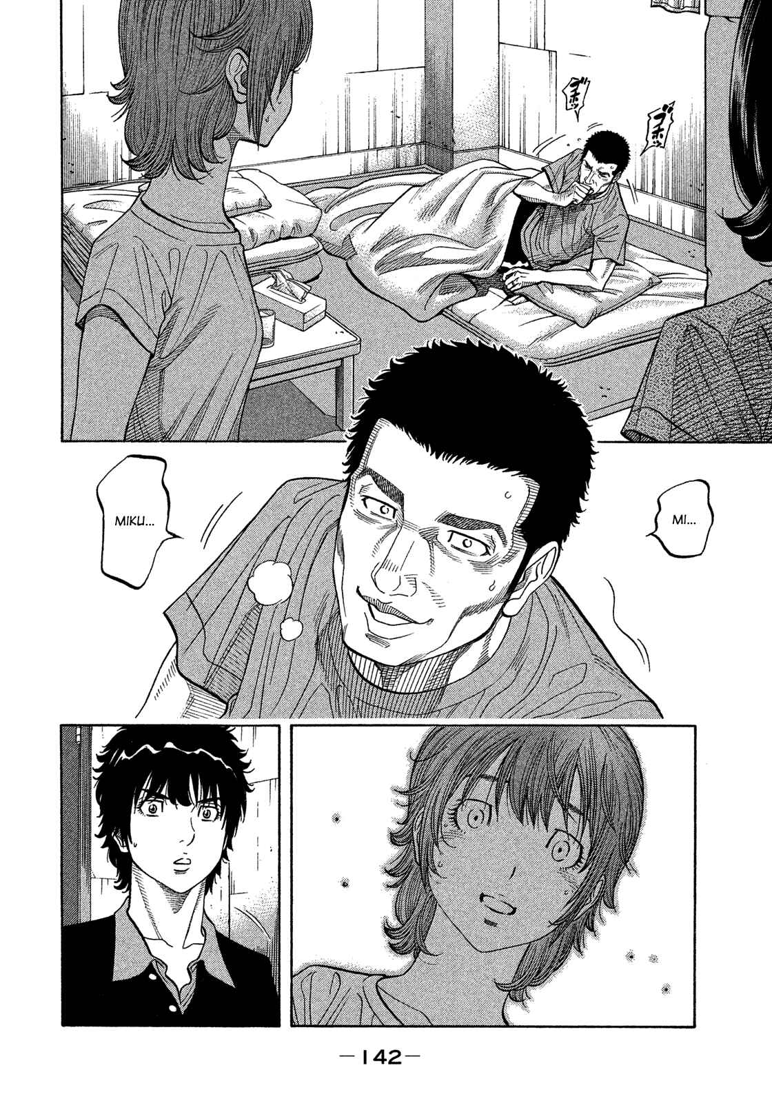 Page 10 Chapter 136 Montage