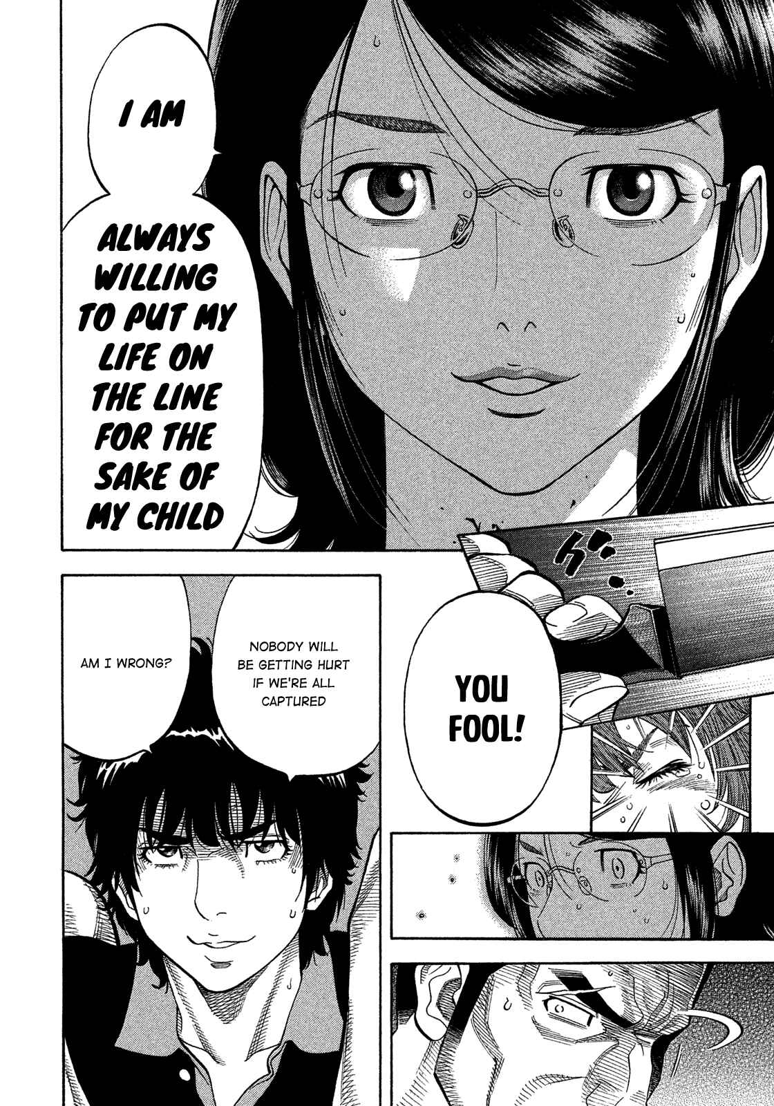 Page 8 Chapter 136 Montage