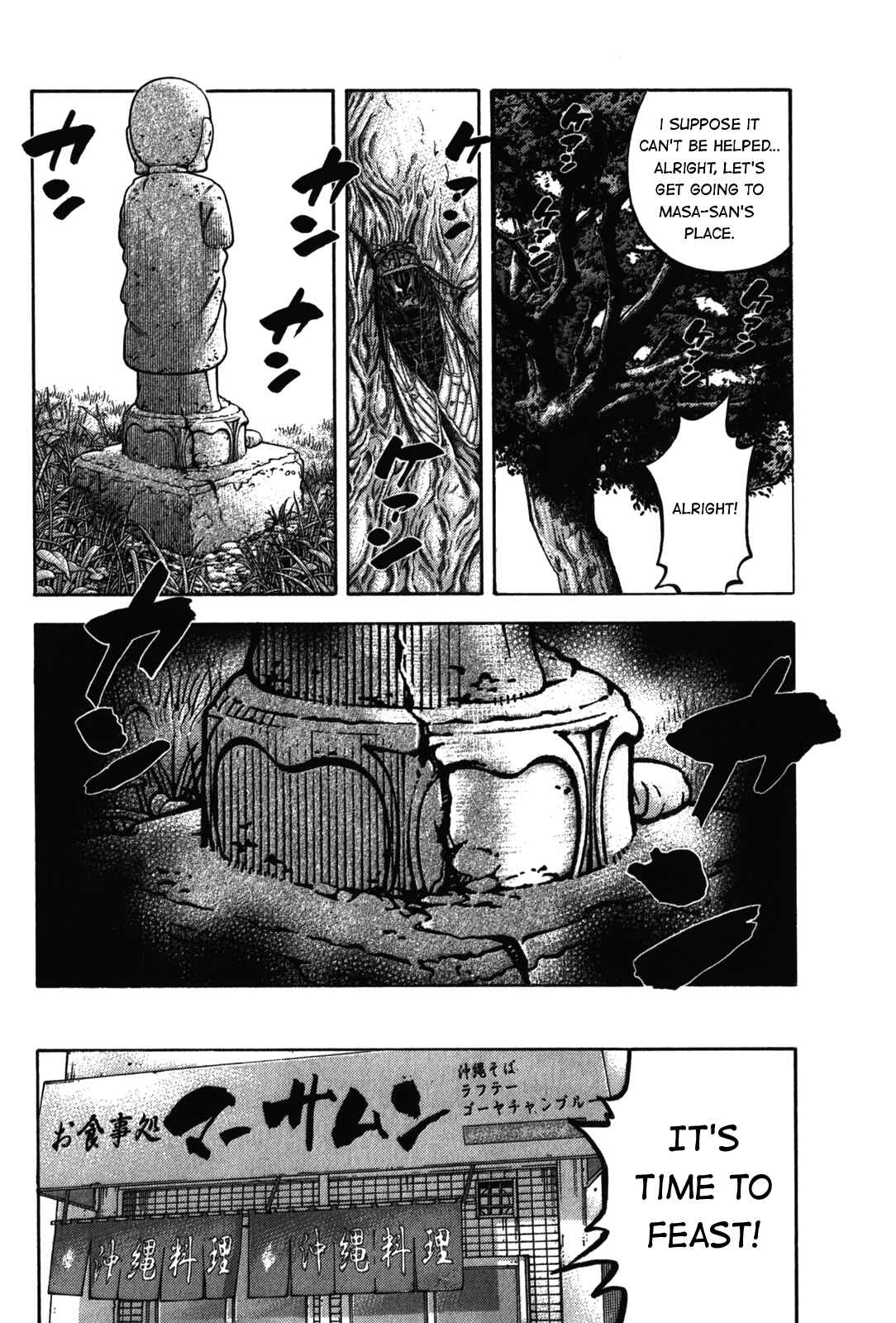 Page 12 Chapter 93 Montage