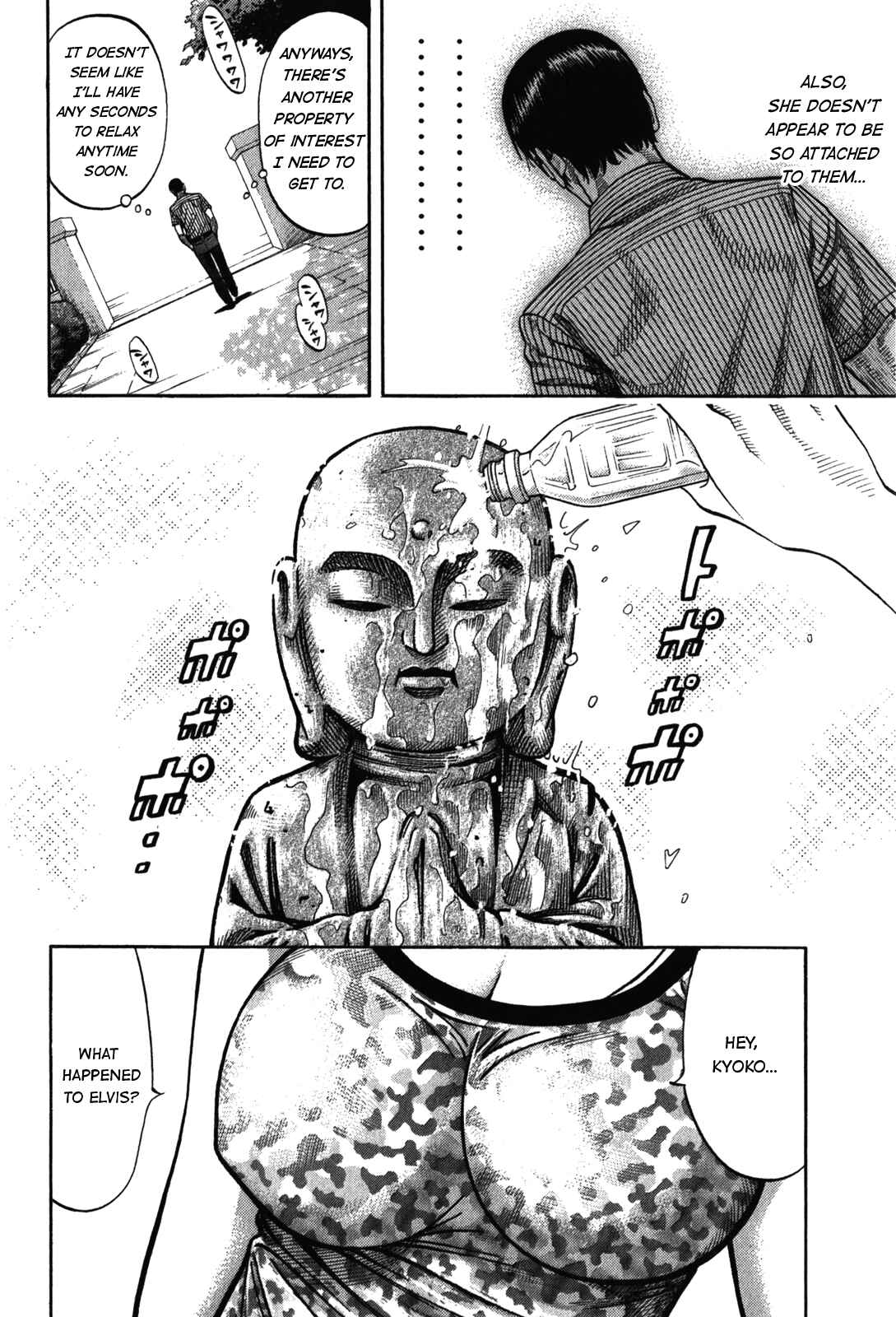 Page 8 Chapter 93 Montage