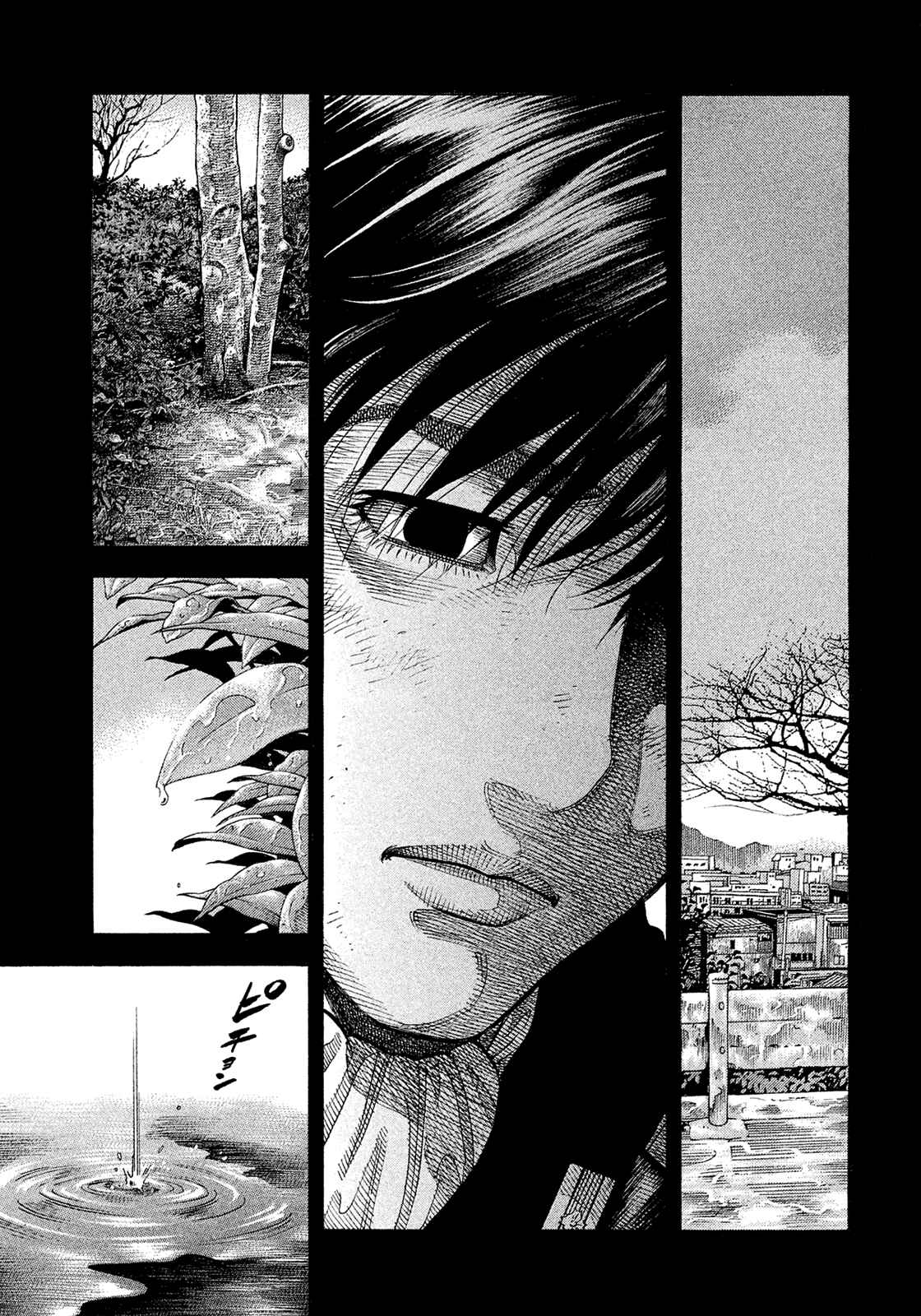 Page 9 Chapter 189 Montage