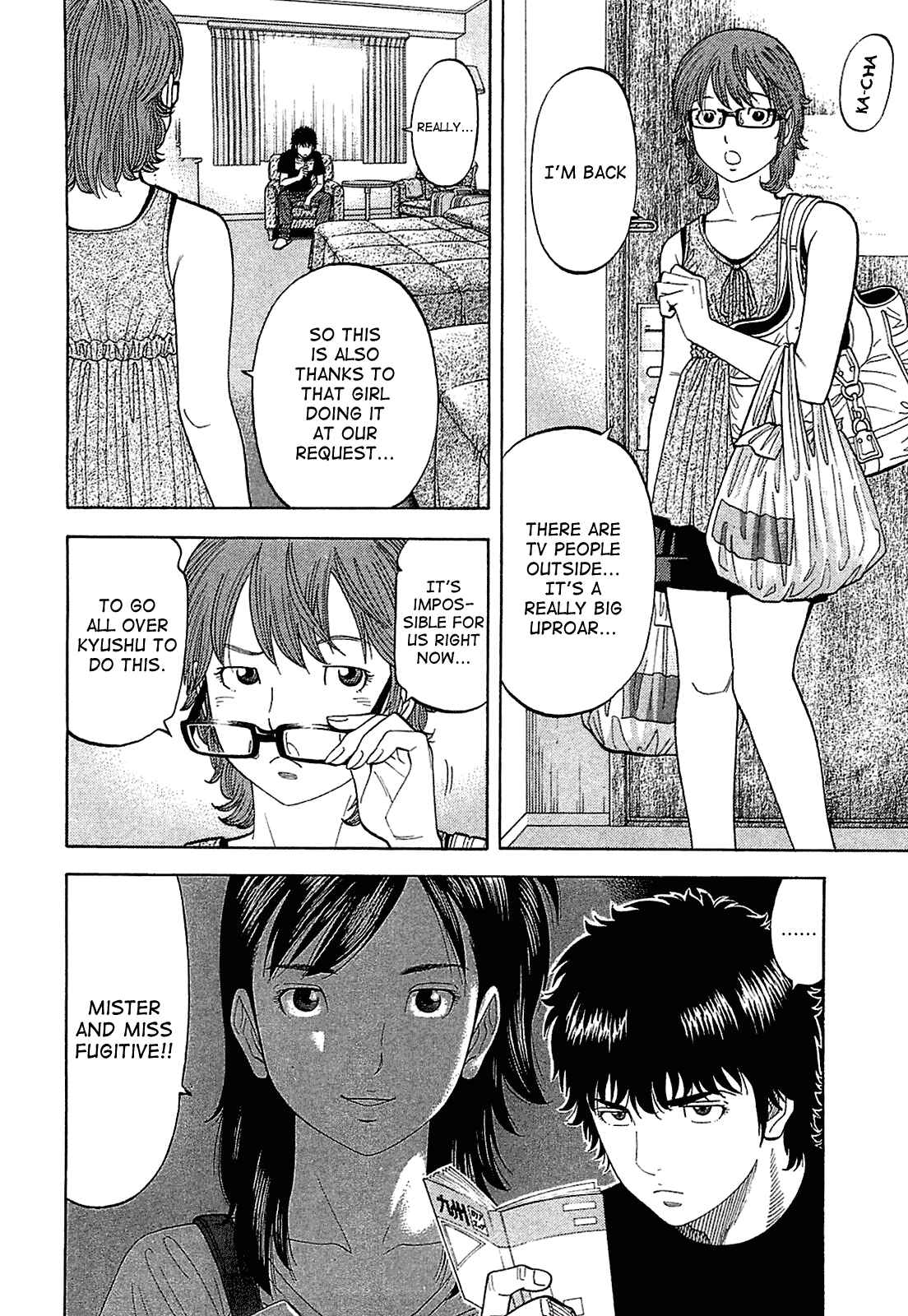 Page 8 Chapter 18 Montage