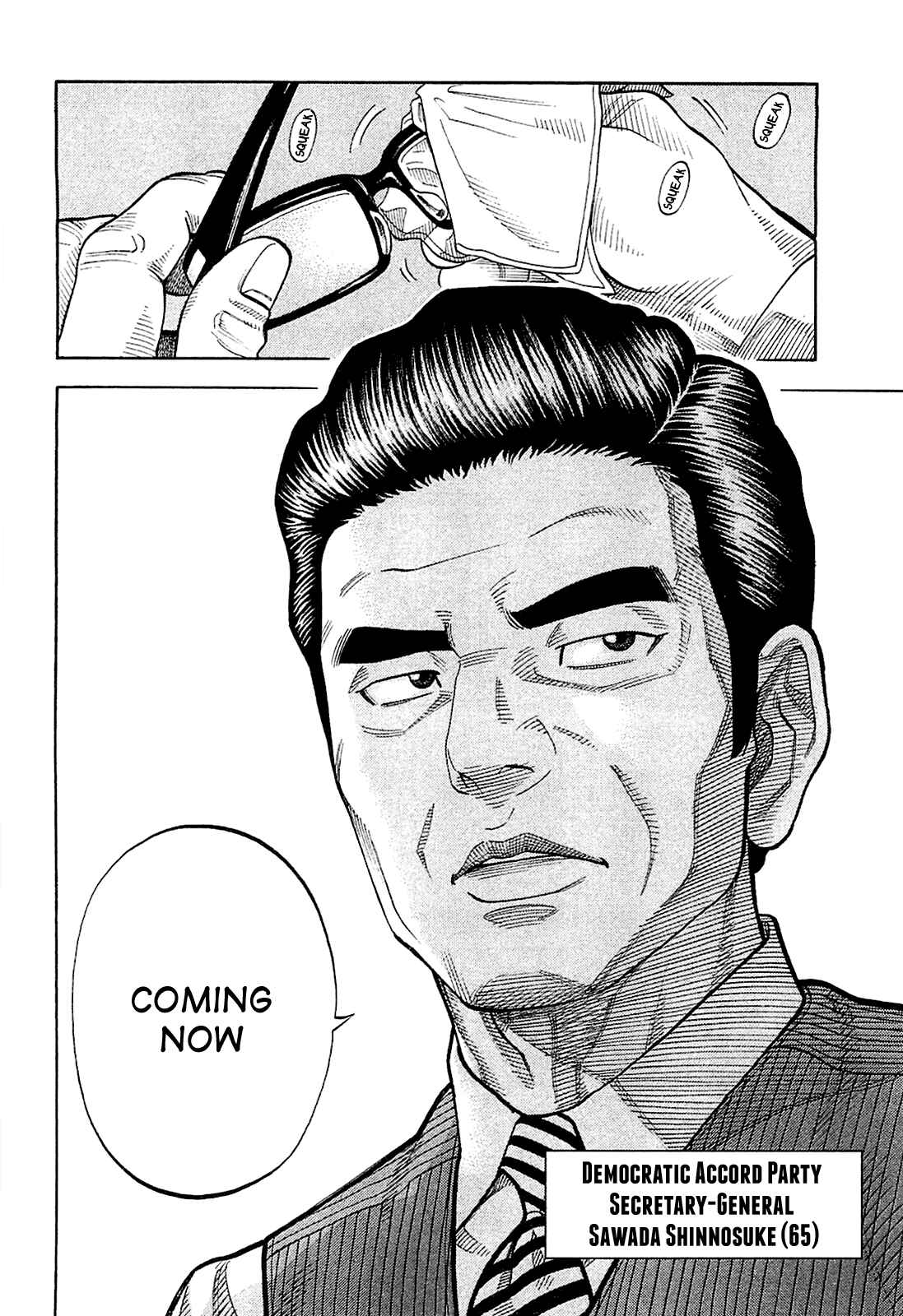 Page 15 Chapter 28 Montage