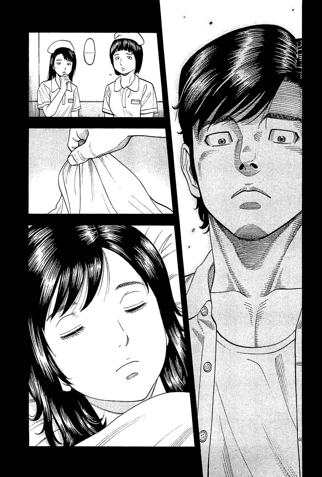Page 3 Chapter 28 Montage