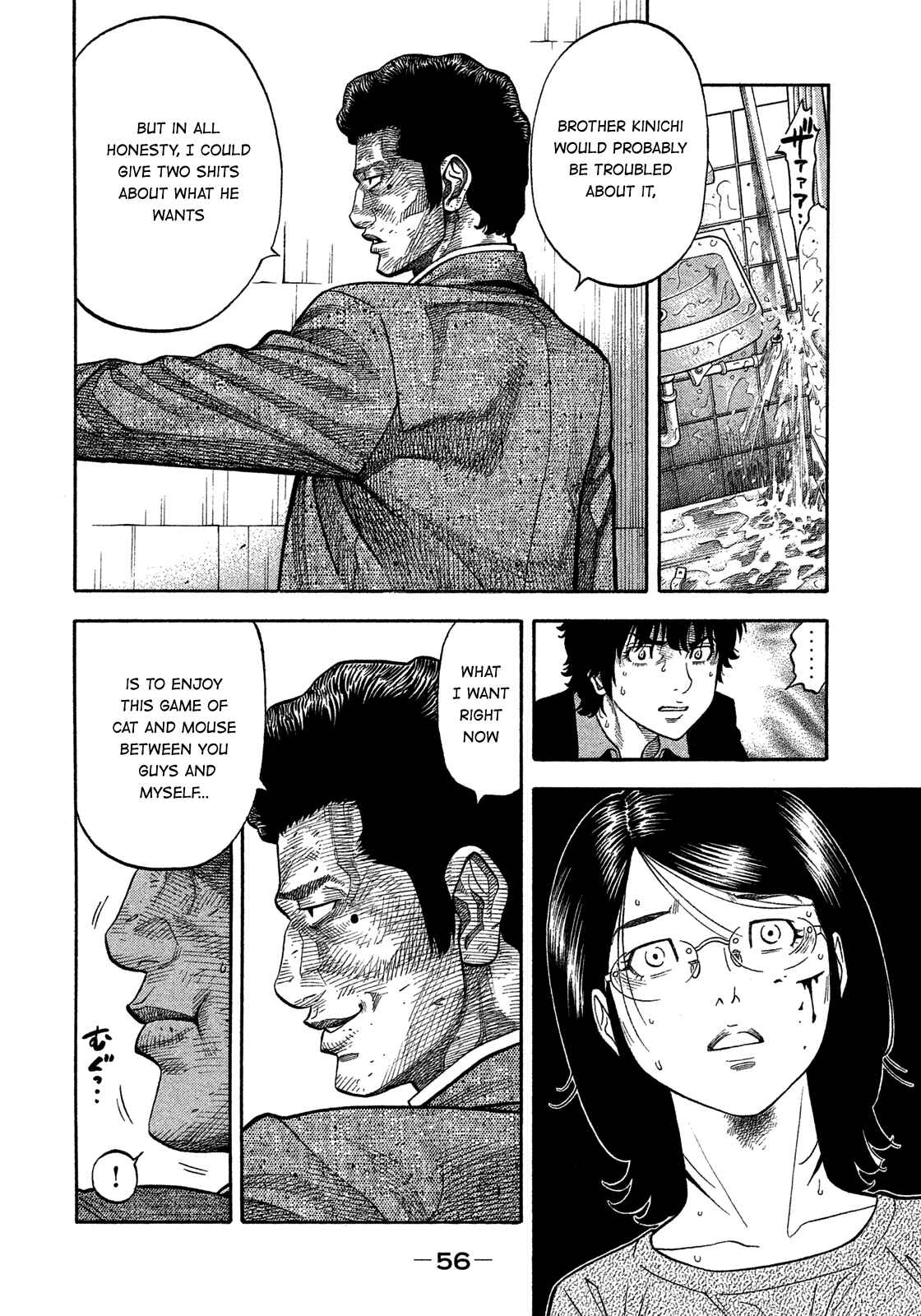 Page 15 Chapter 142 Montage