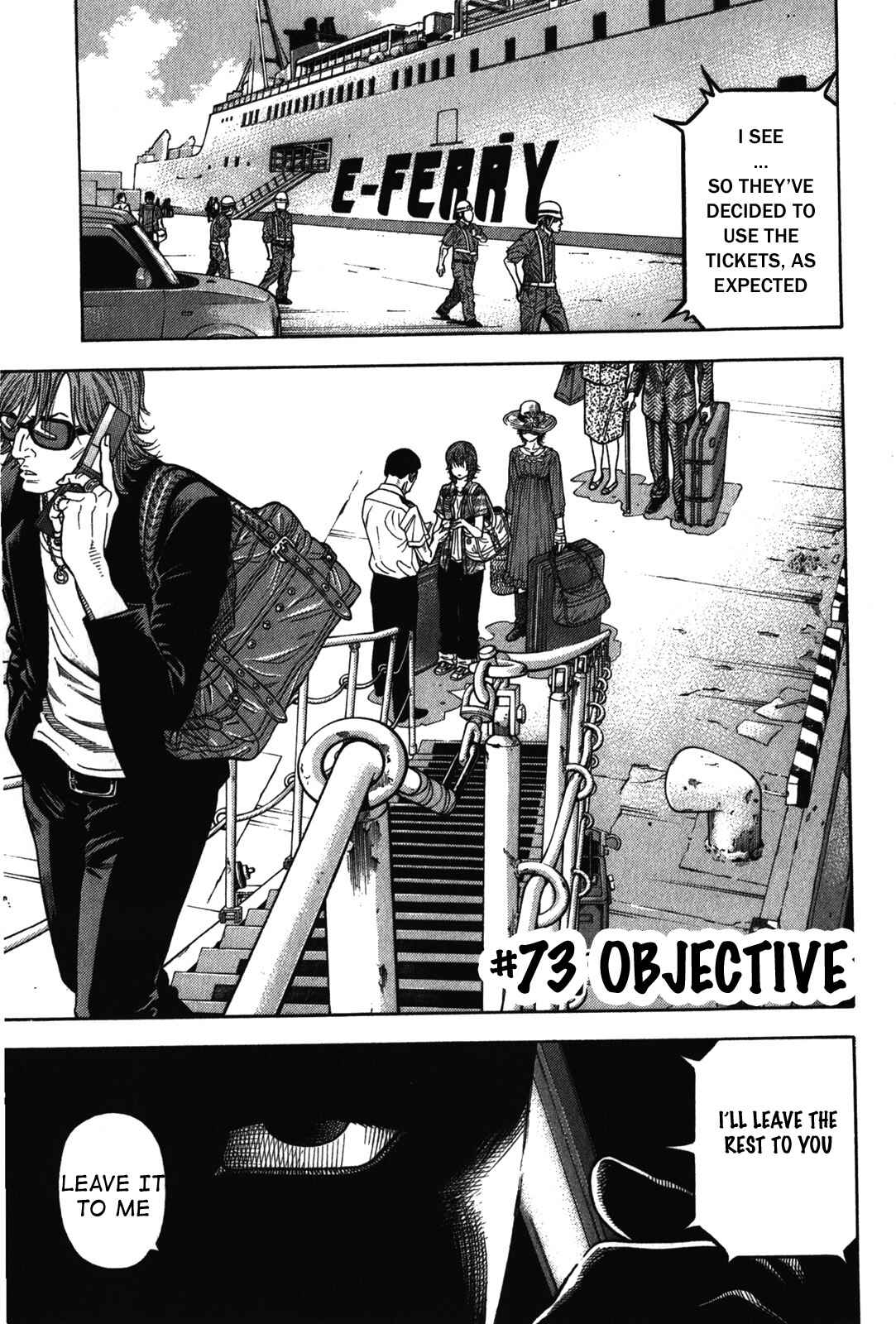 Page 1 Chapter 73 Montage