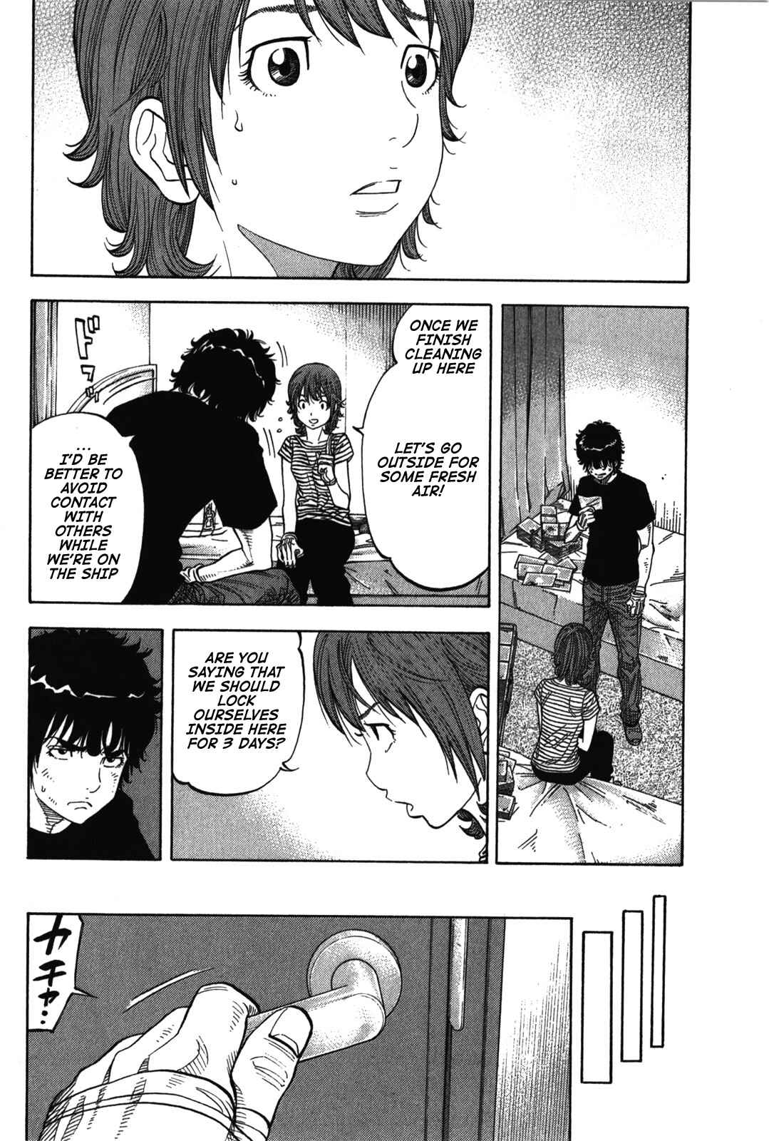 Page 10 Chapter 73 Montage