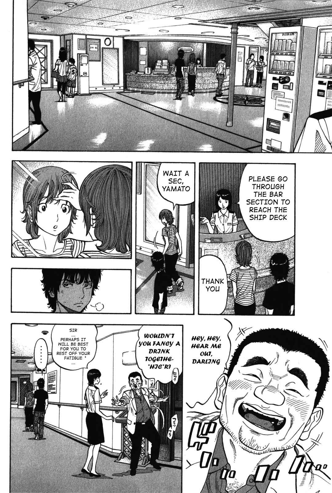 Page 12 Chapter 73 Montage