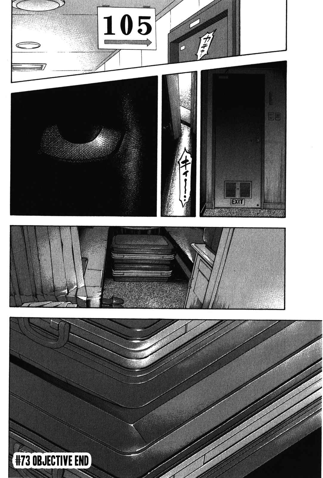 Page 18 Chapter 73 Montage
