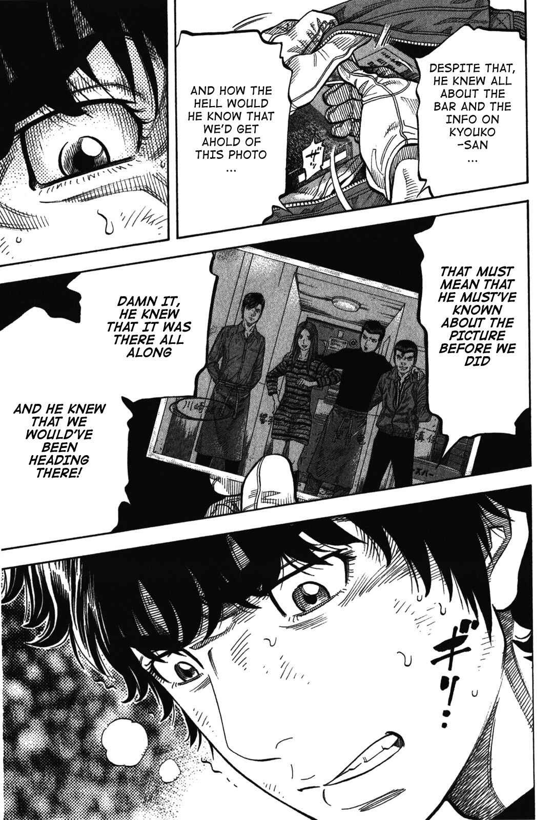 Page 9 Chapter 73 Montage