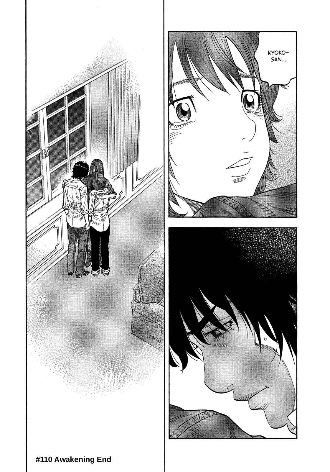 Page 18 Chapter 110 Montage