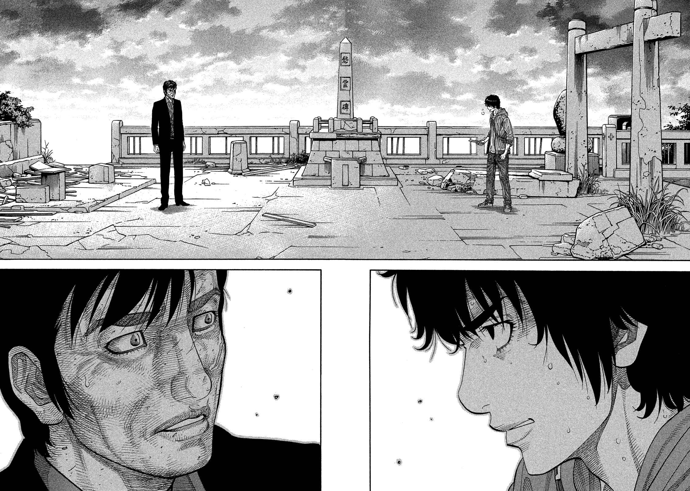 Page 10 Chapter 181 Montage