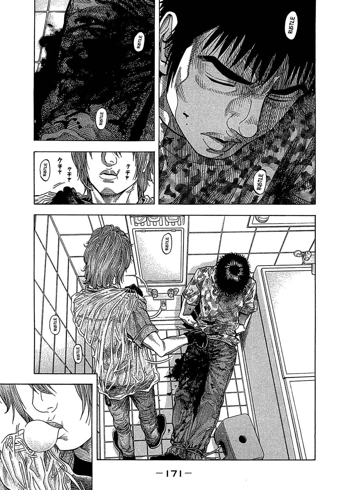 Page 1 Chapter 58 Montage