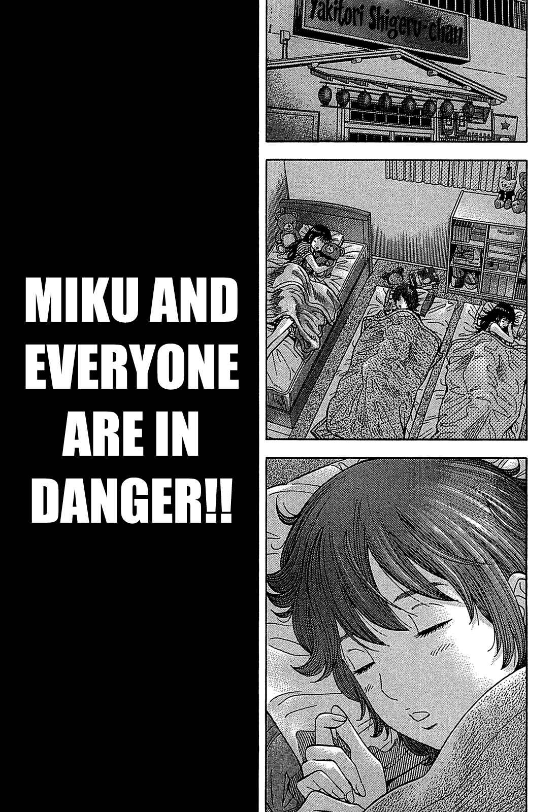 Page 17 Chapter 58 Montage