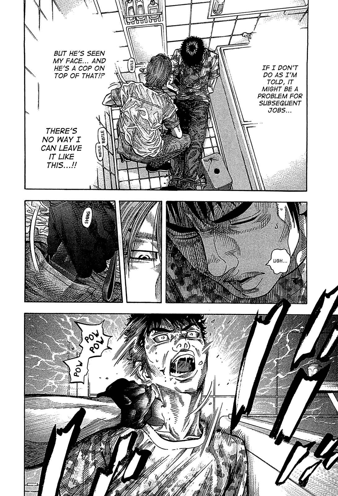 Page 8 Chapter 58 Montage