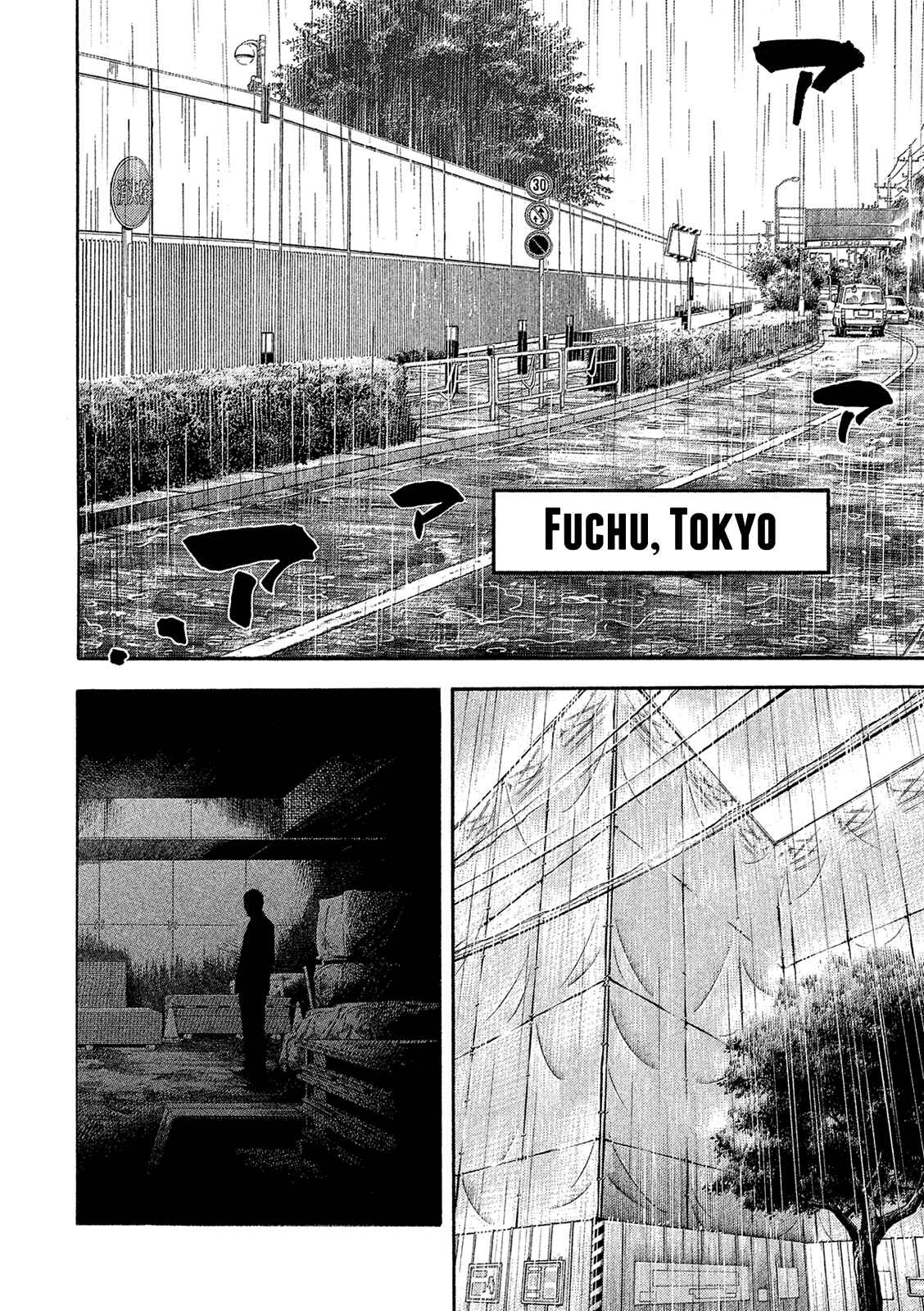 Page 12 Chapter 162 Montage