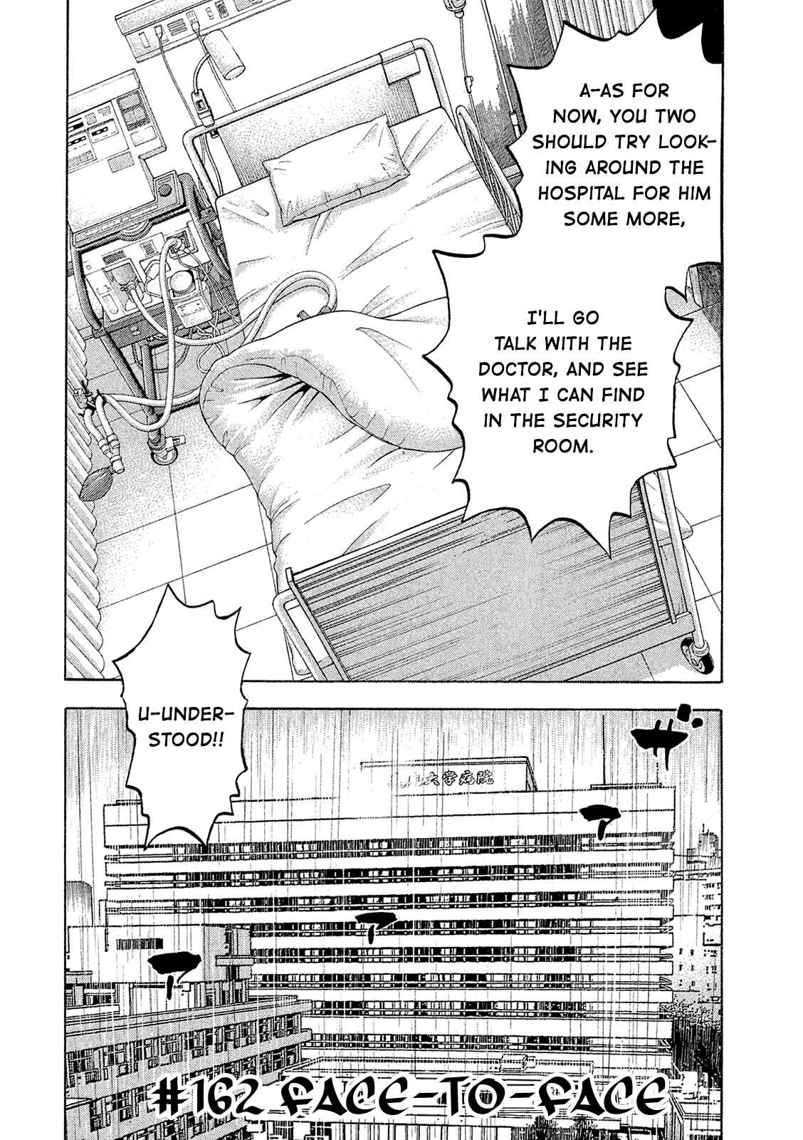 Page 2 Chapter 162 Montage