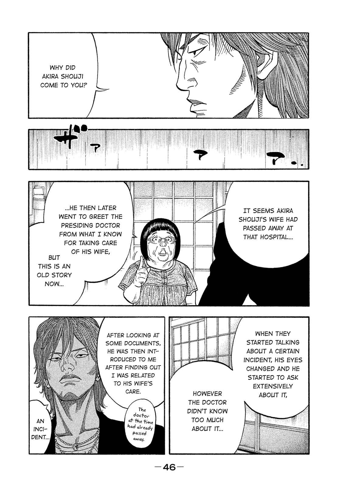 Page 6 Chapter 162 Montage