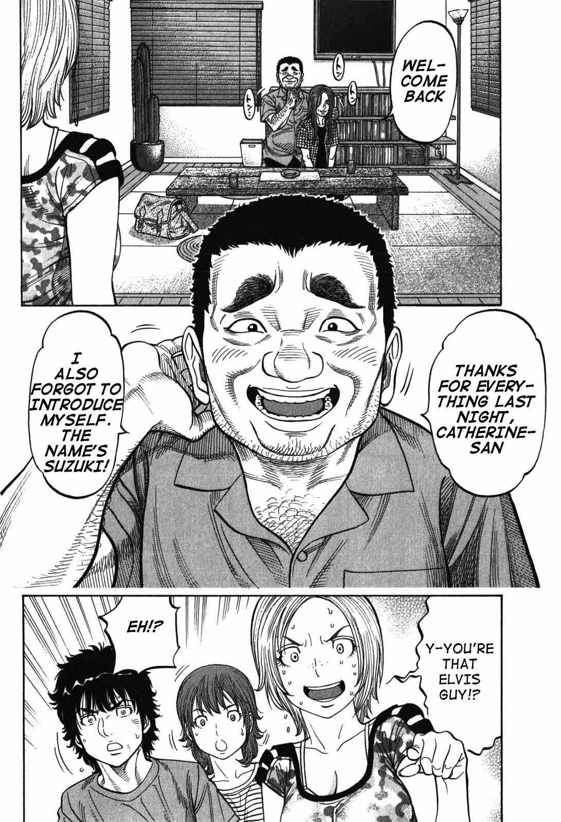 Page 12 Chapter 87 Montage