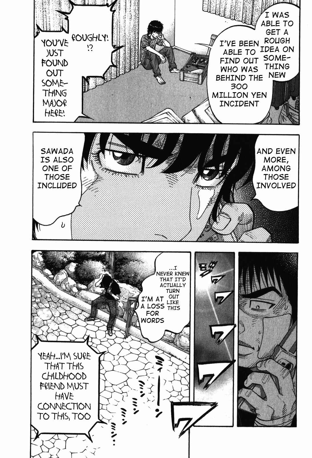 Page 3 Chapter 87 Montage