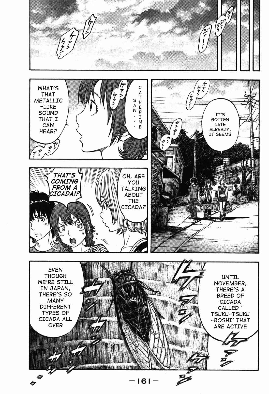 Page 9 Chapter 87 Montage