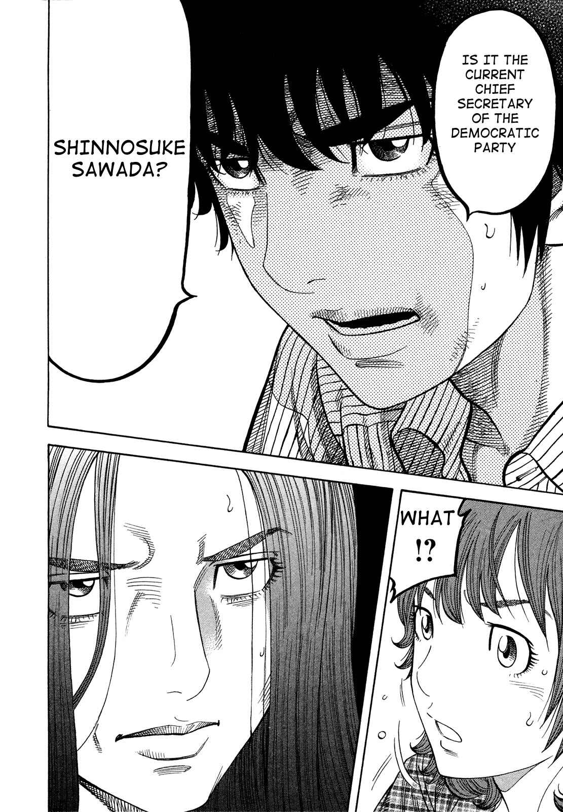 Page 14 Chapter 83 Montage