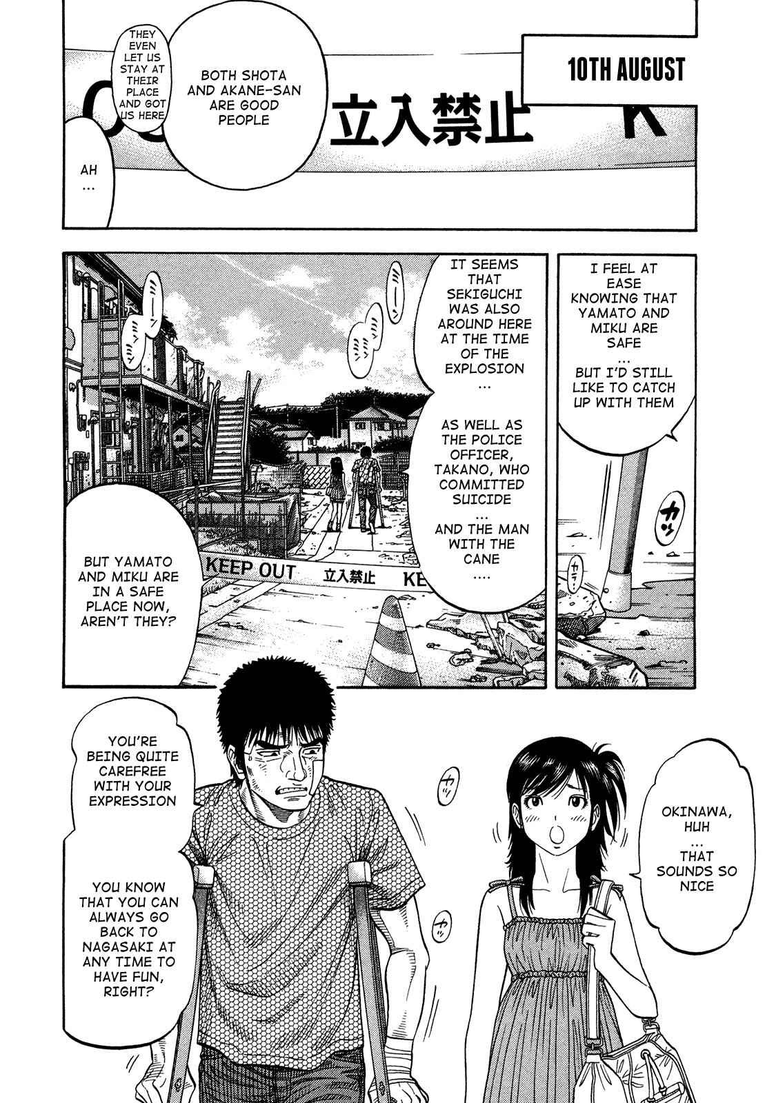 Page 15 Chapter 83 Montage