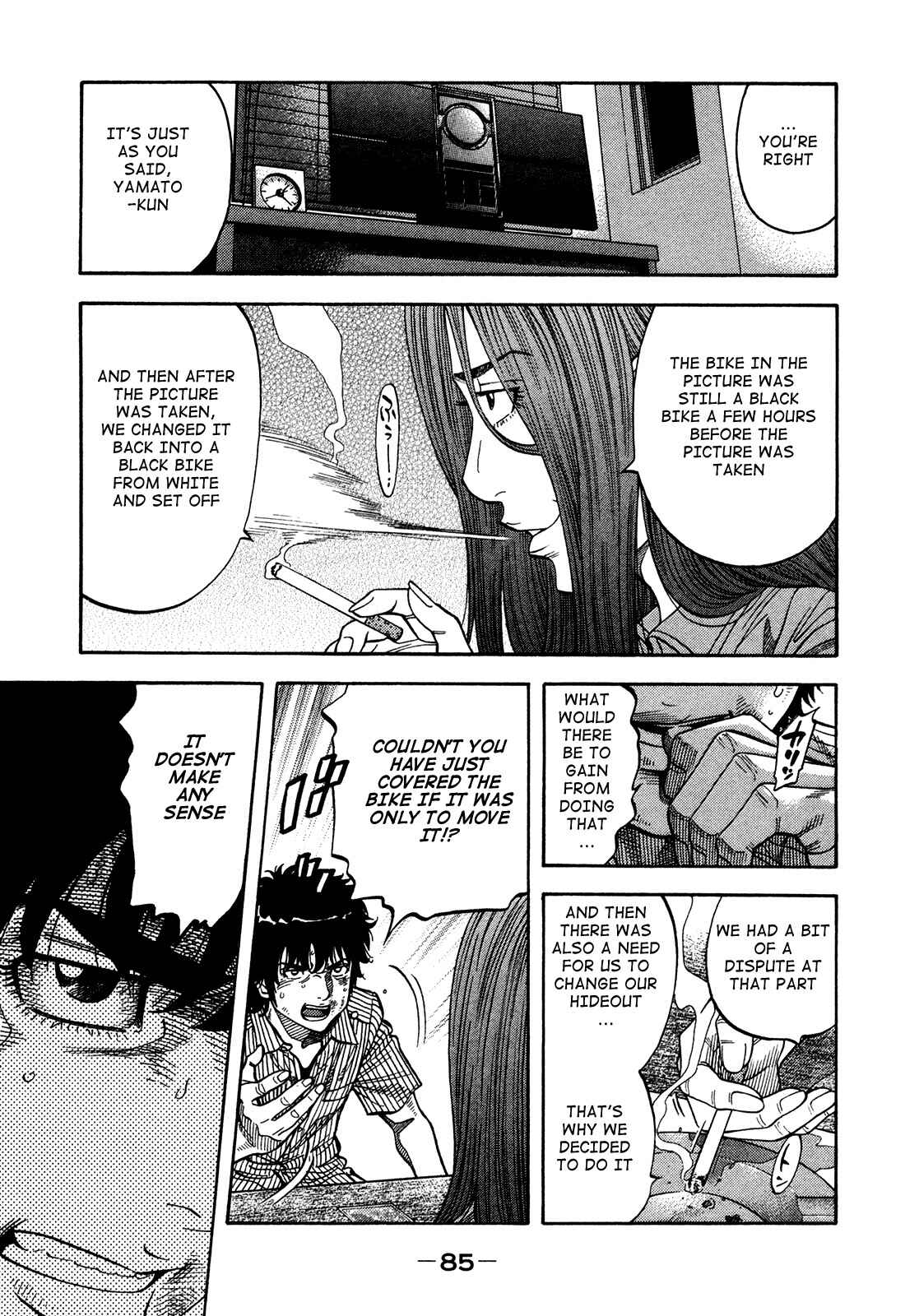 Page 7 Chapter 83 Montage