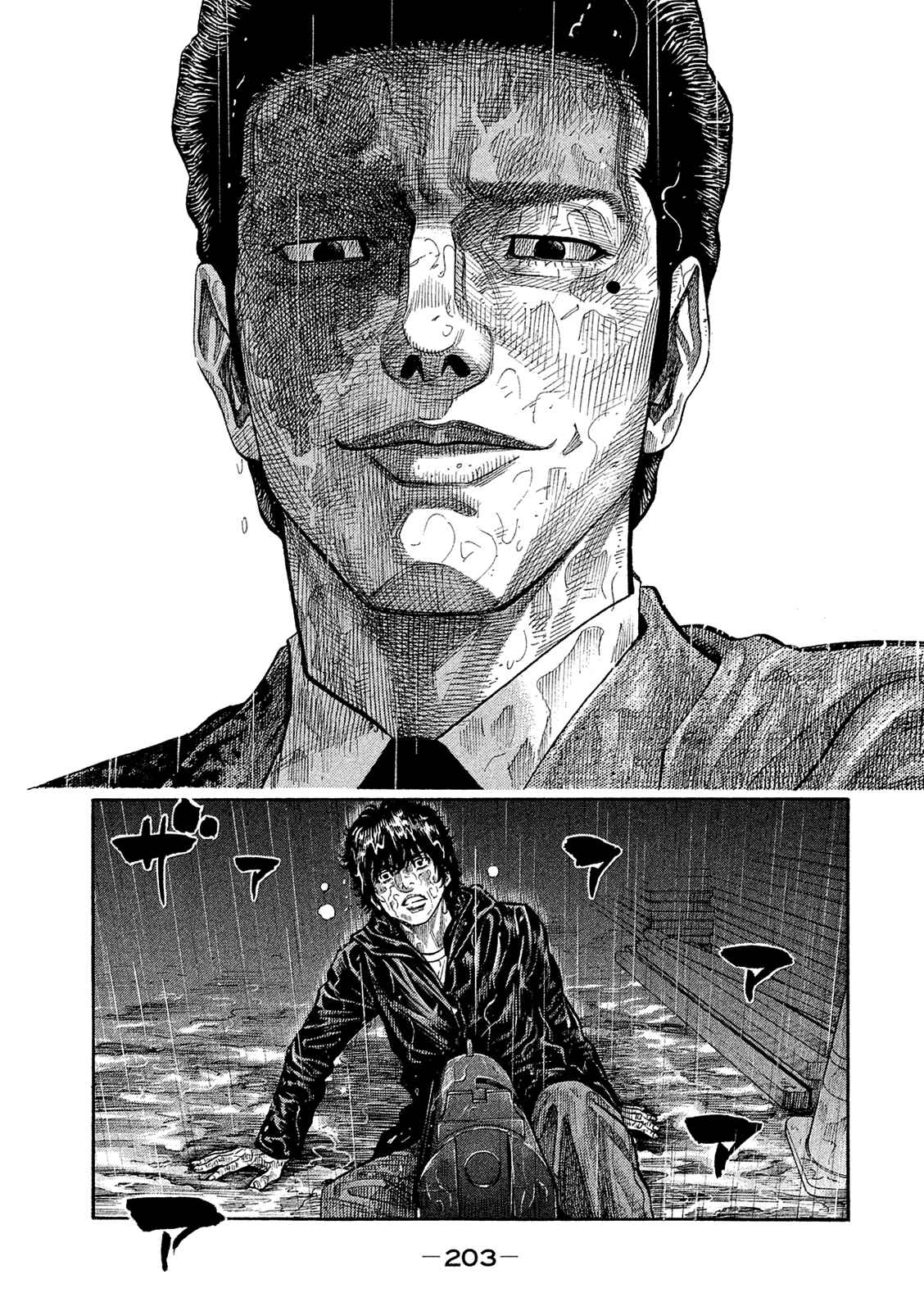 Page 16 Chapter 170 Montage