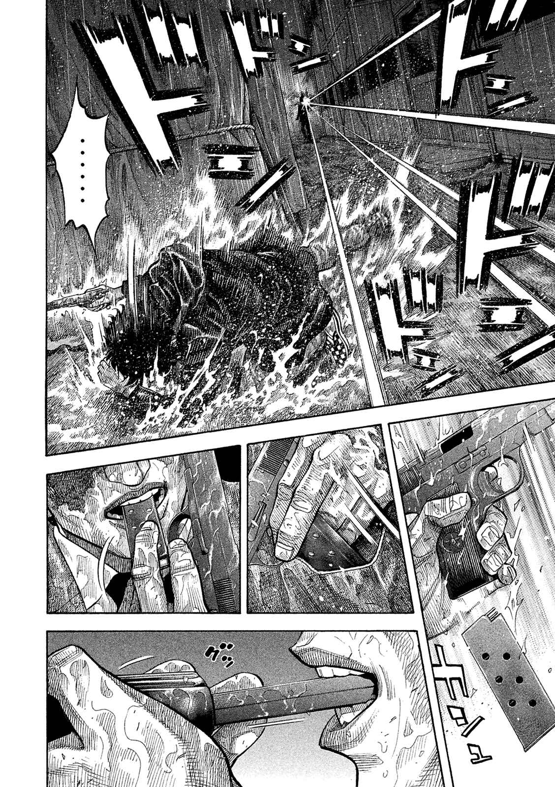 Page 2 Chapter 170 Montage