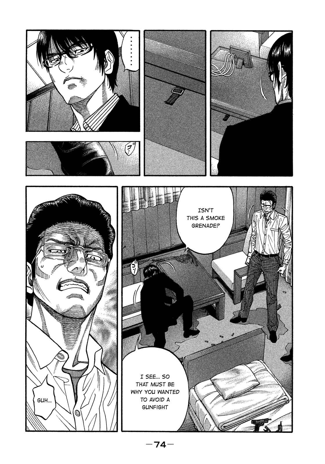 Page 14 Chapter 132 Montage