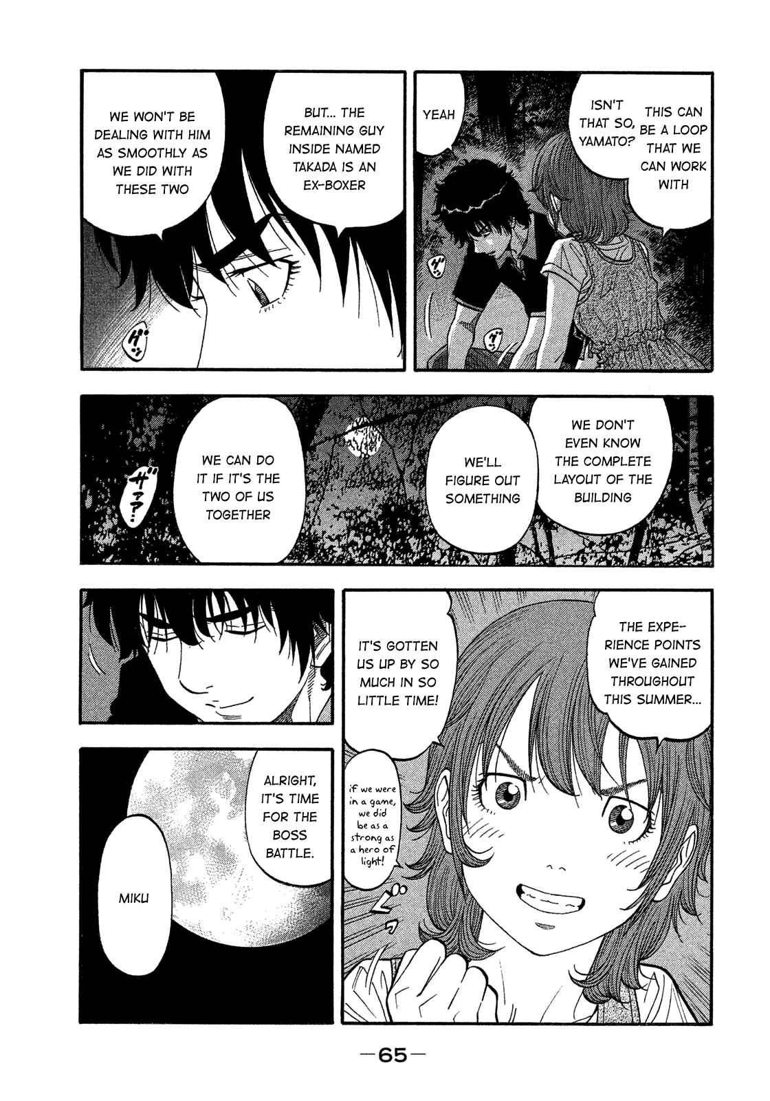 Page 5 Chapter 132 Montage