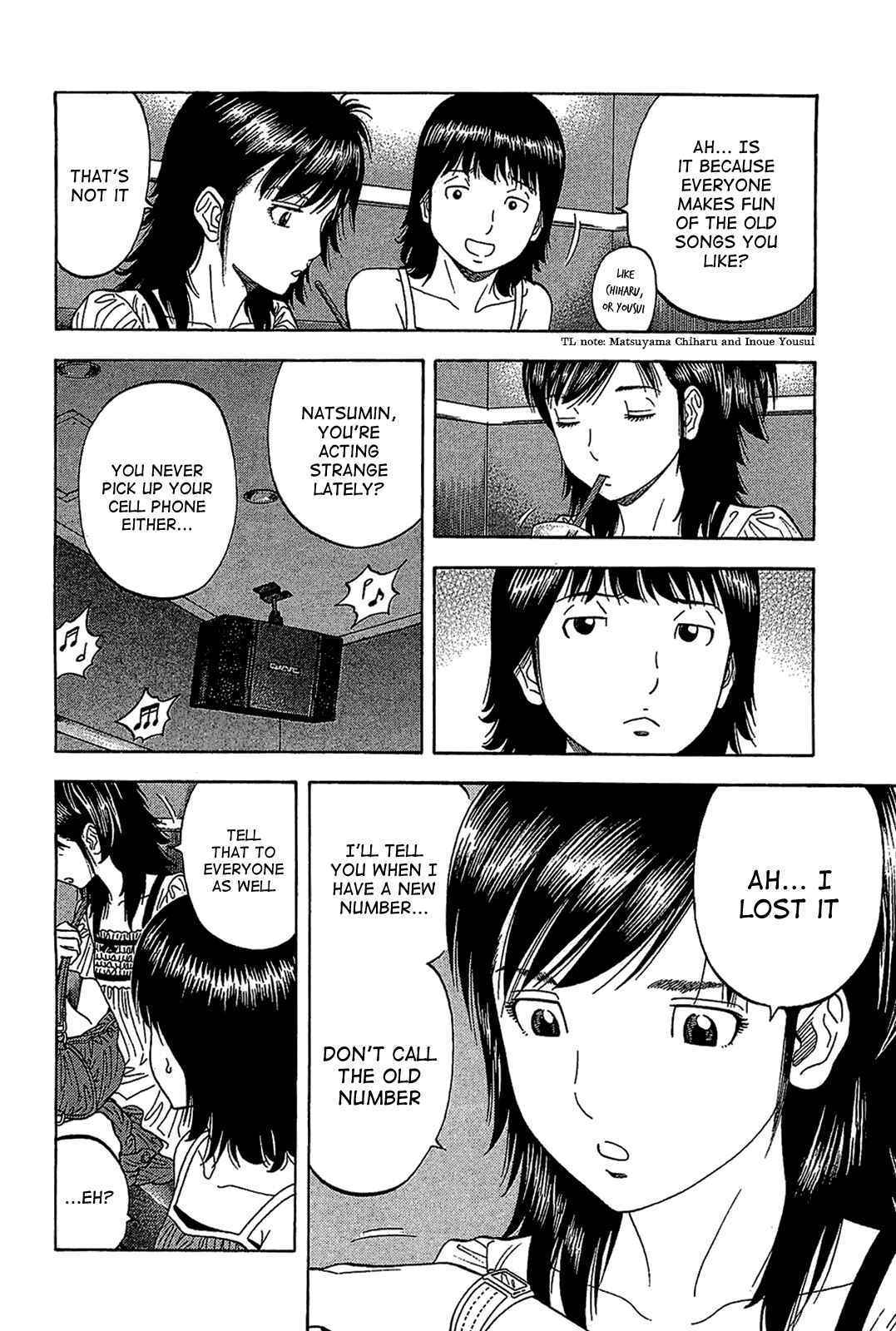 Page 4 Chapter 38 Montage