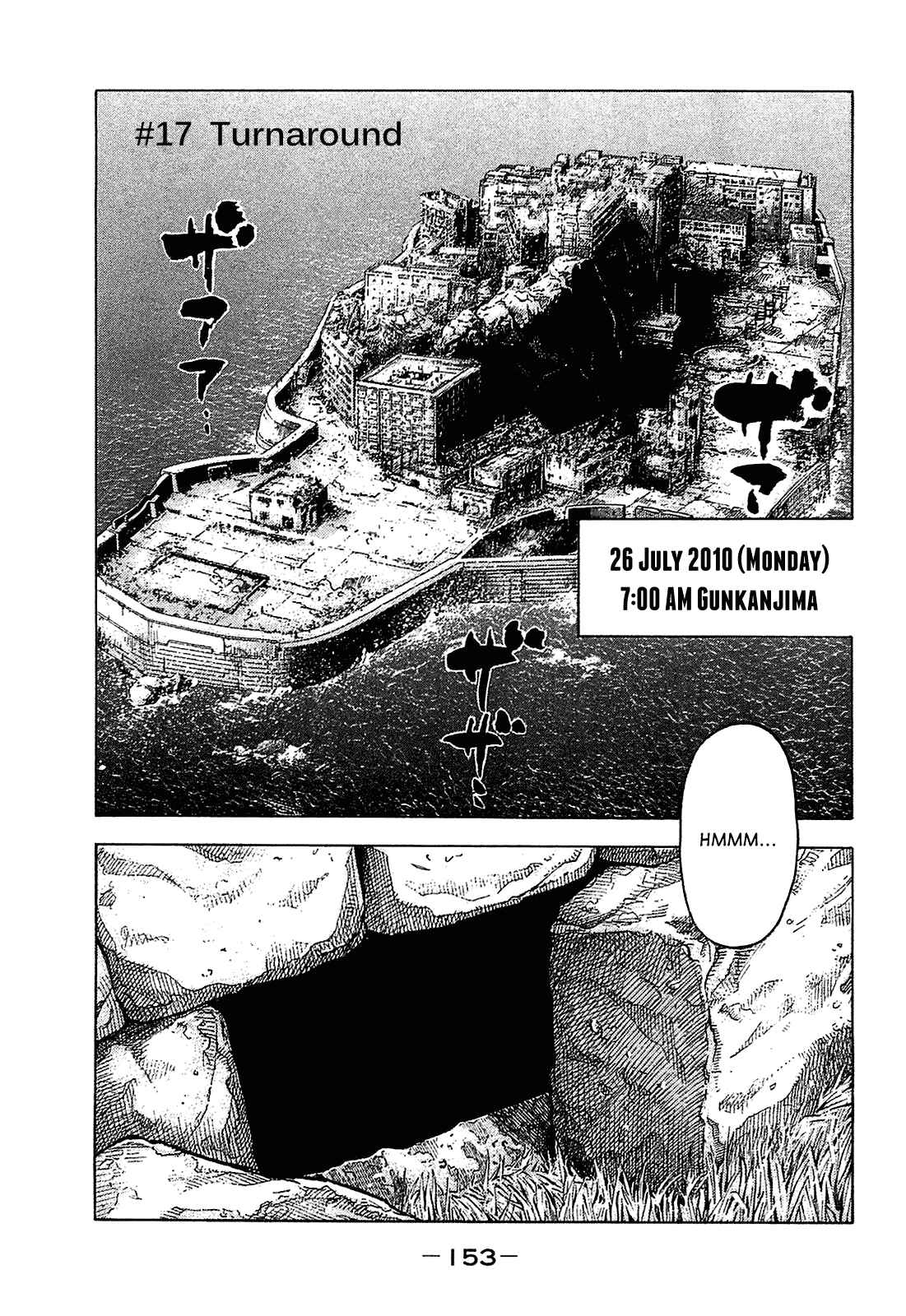 Page 1 Chapter 17 Montage