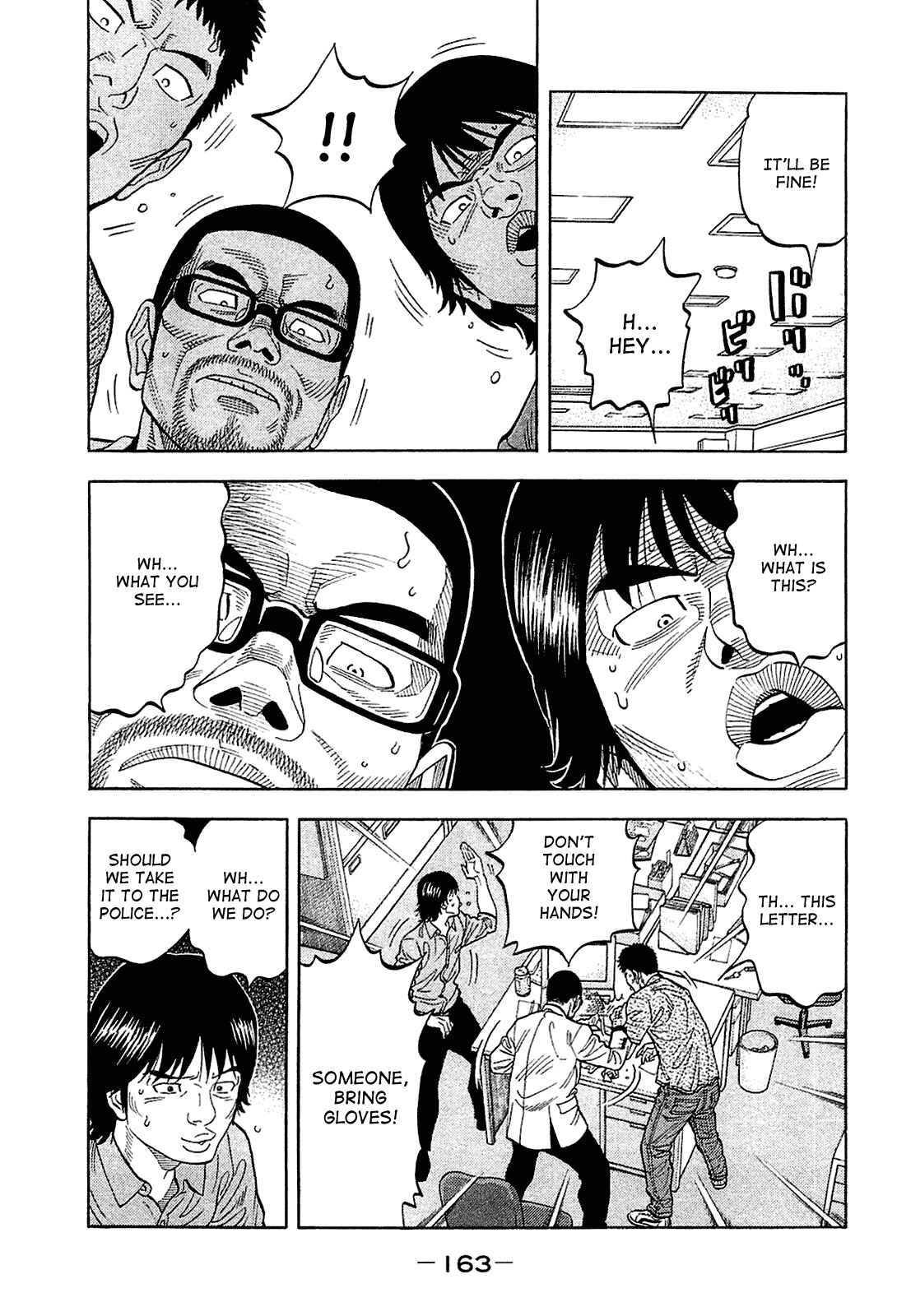 Page 10 Chapter 17 Montage
