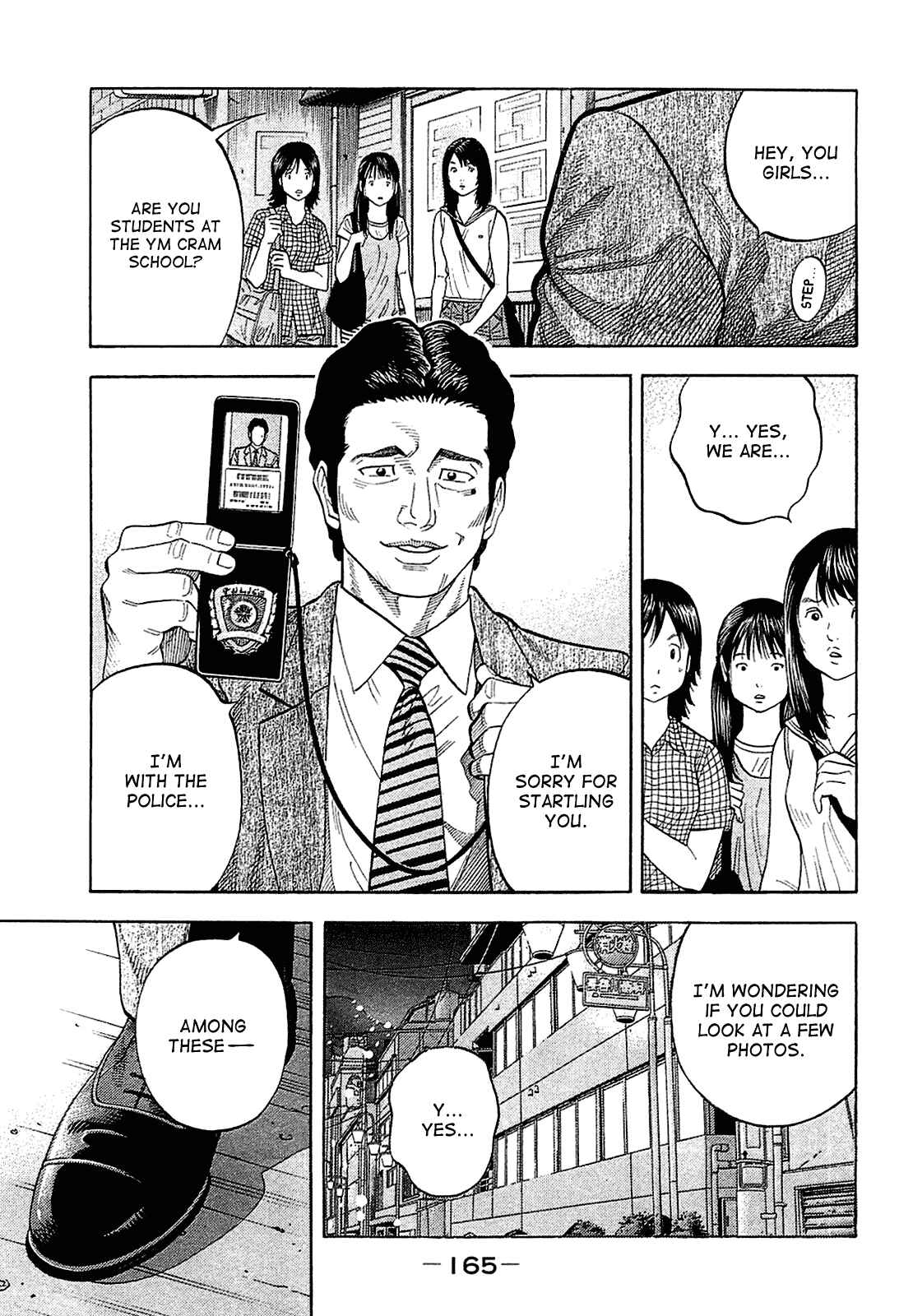 Page 12 Chapter 17 Montage