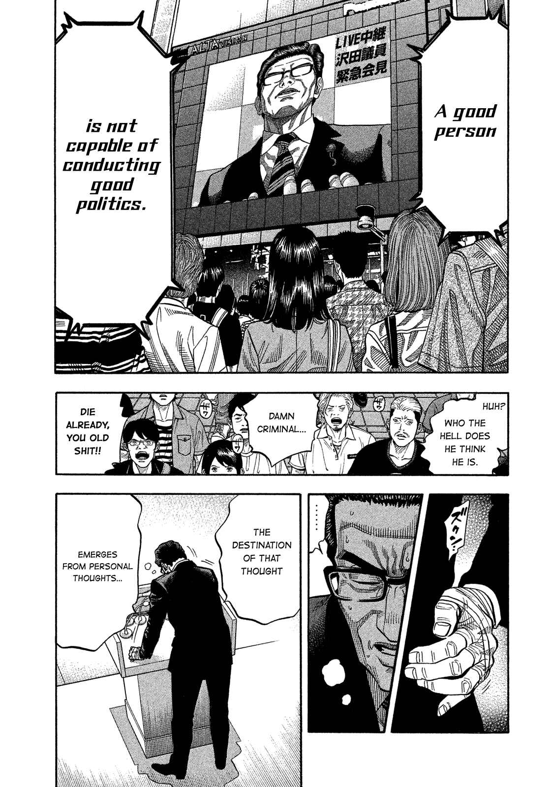 Page 13 Chapter 175 Montage