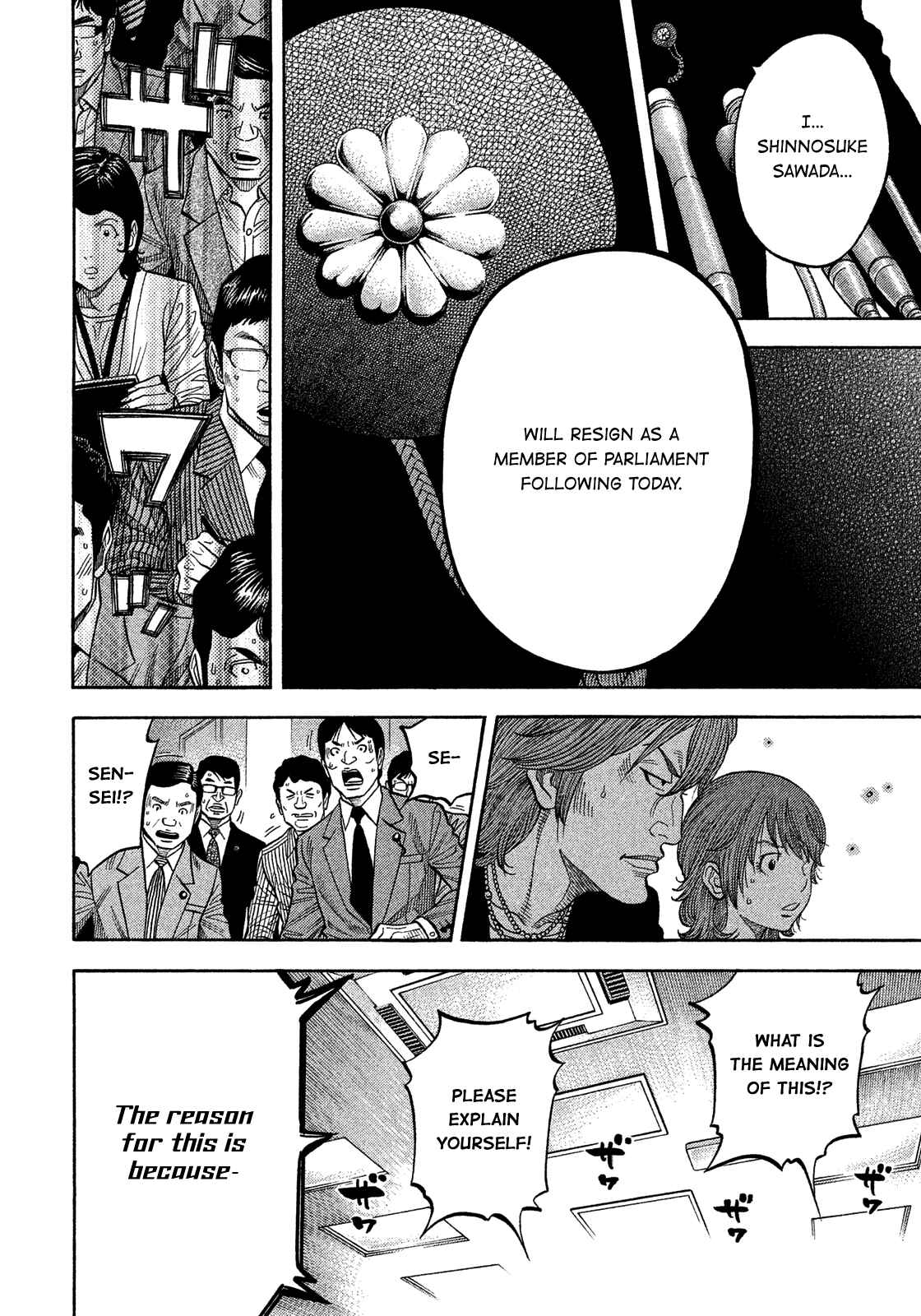 Page 6 Chapter 175 Montage
