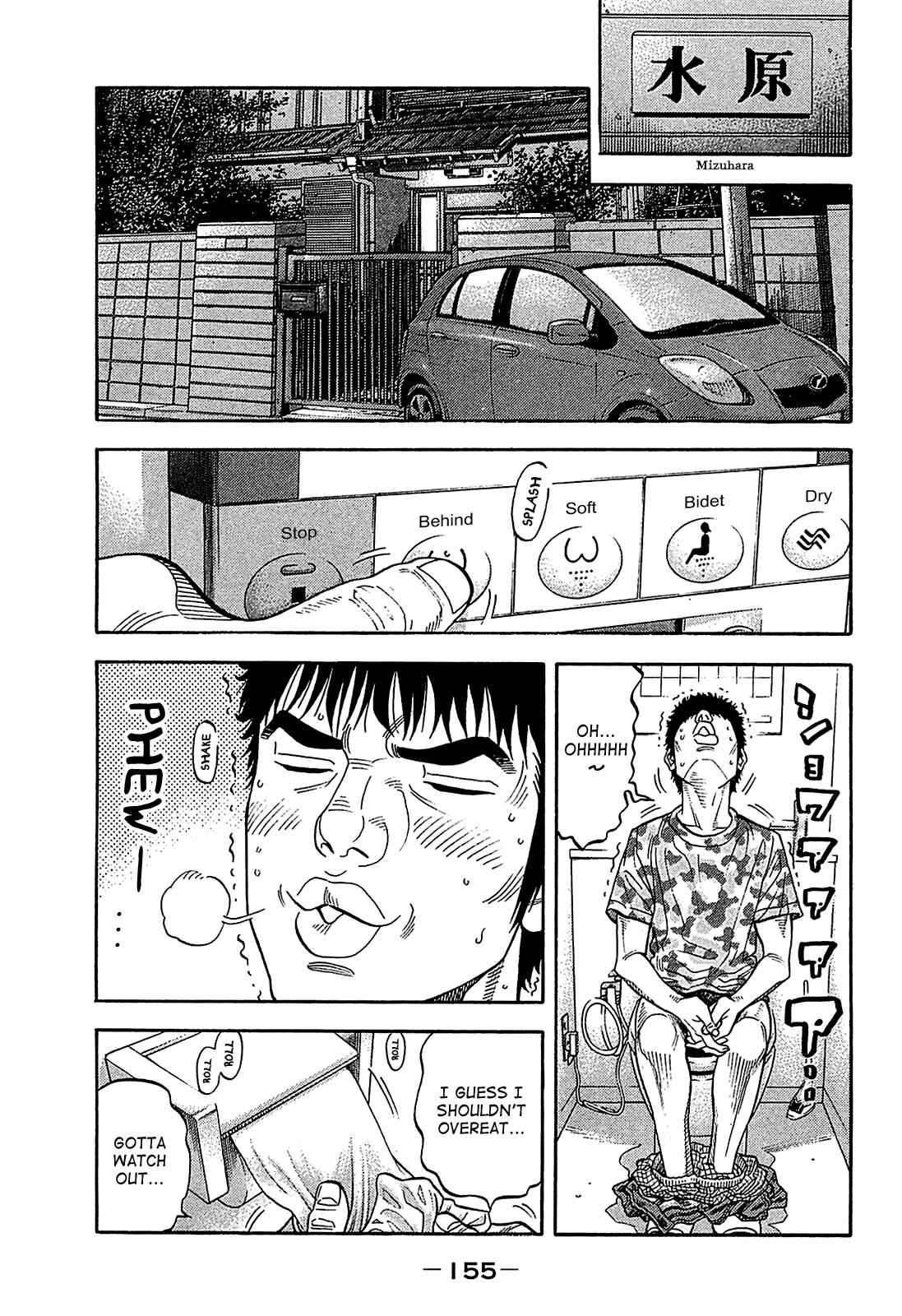 Page 3 Chapter 57 Montage