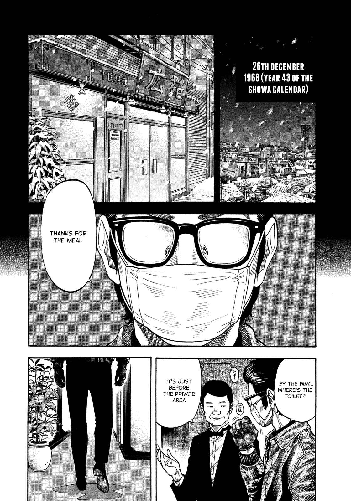 Page 5 Chapter 114 Montage