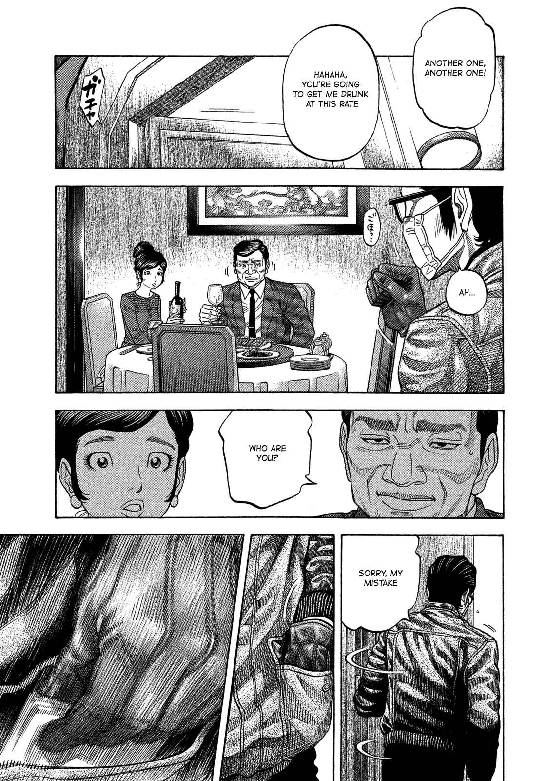Page 8 Chapter 114 Montage