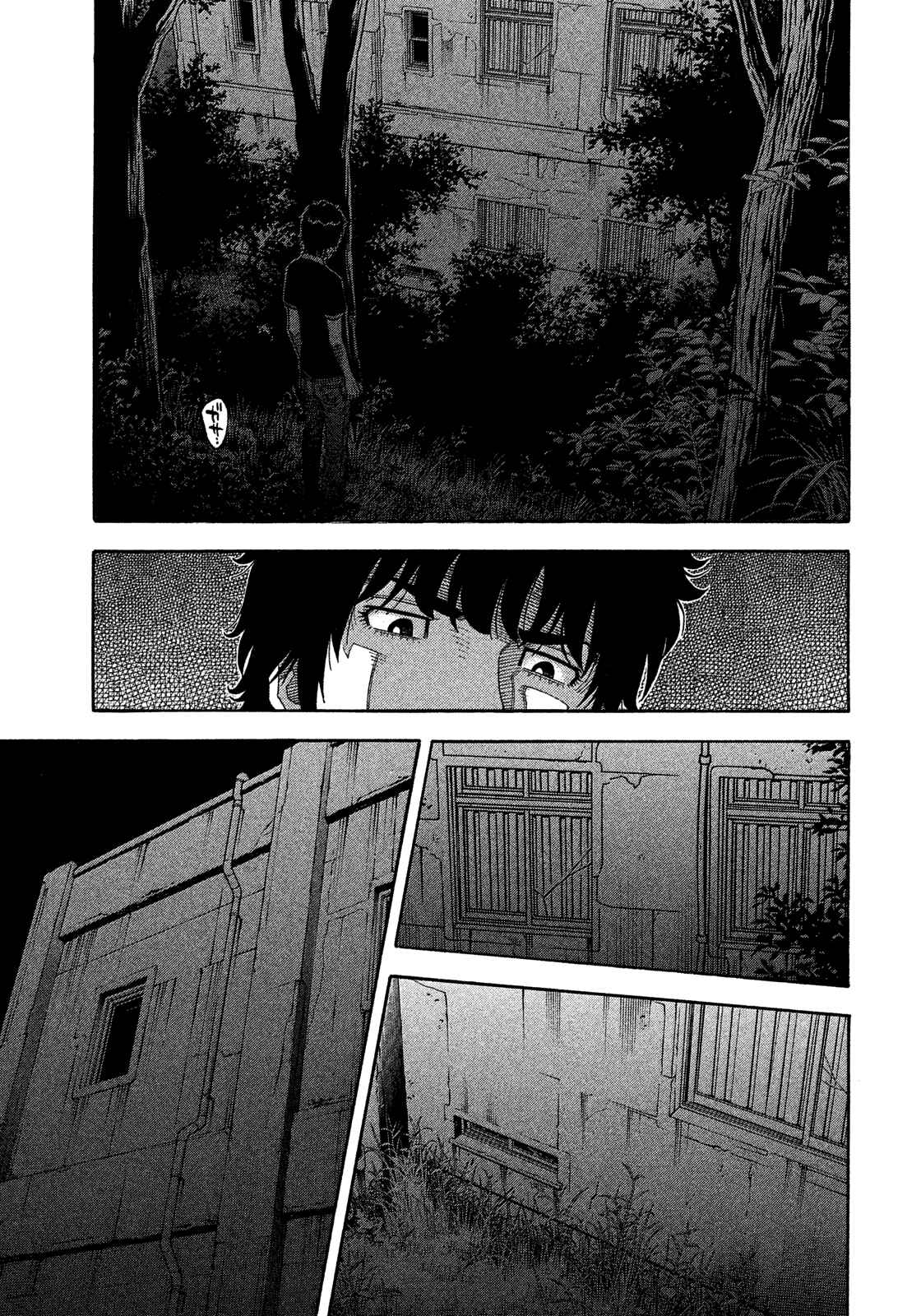 Page 17 Chapter 129 Montage