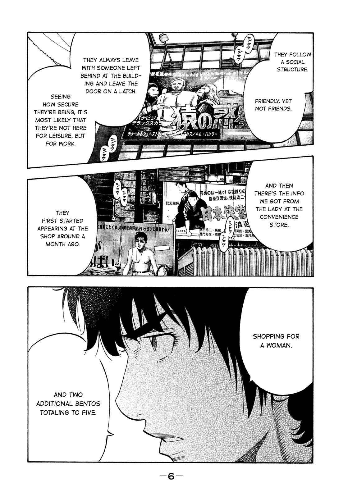 Page 8 Chapter 129 Montage