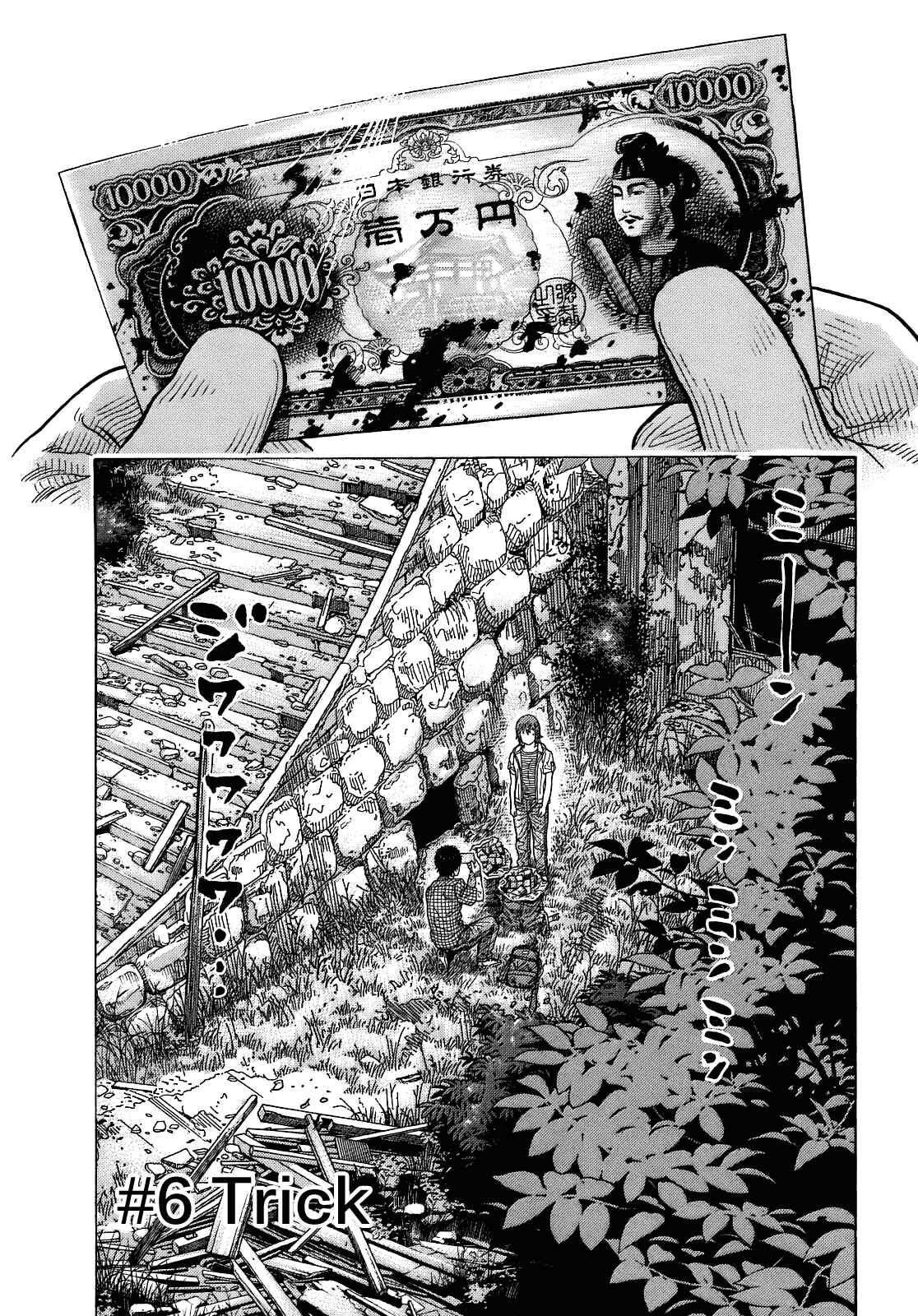 Page 1 Chapter 6 Montage
