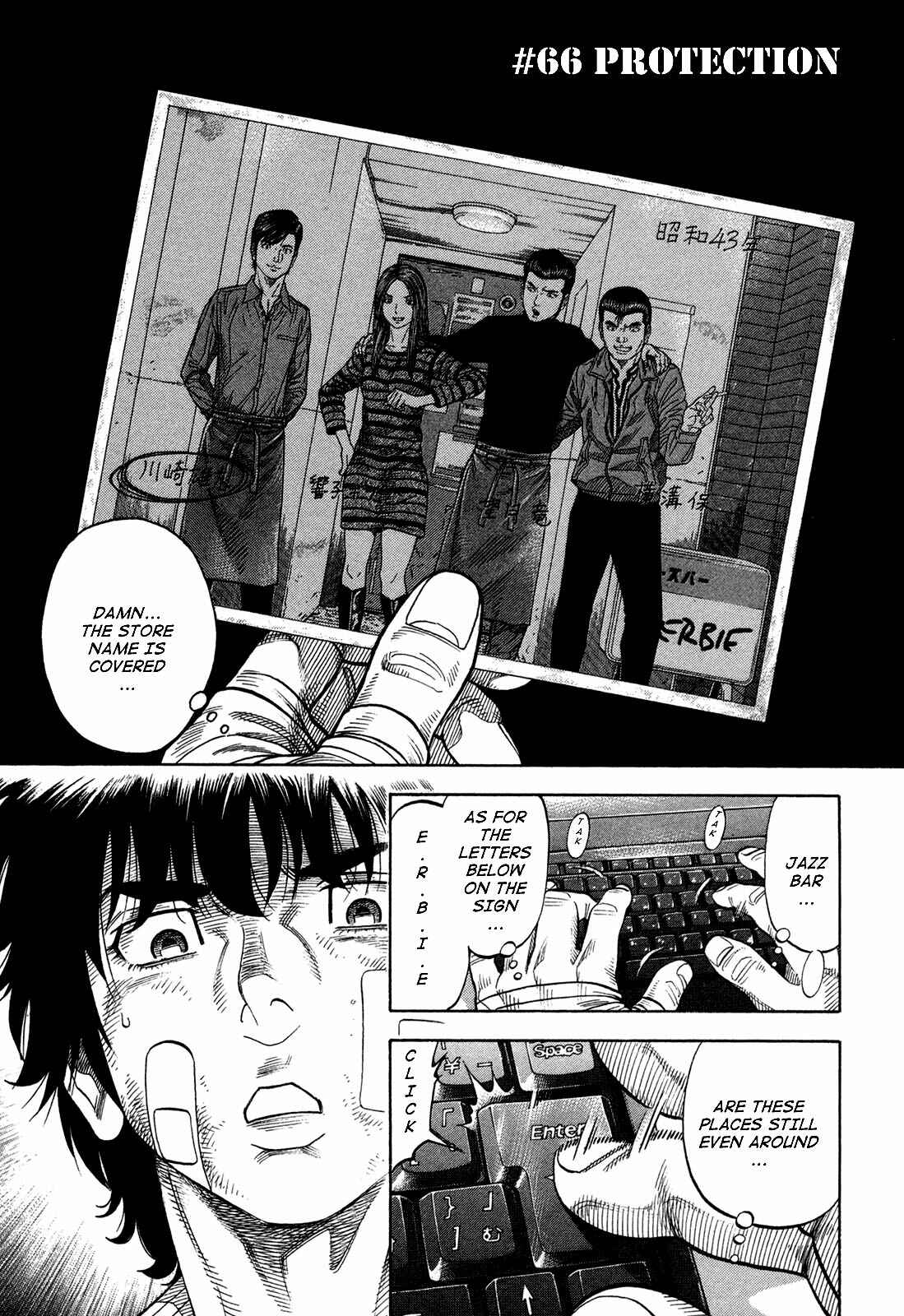 Page 1 Chapter 66 Montage