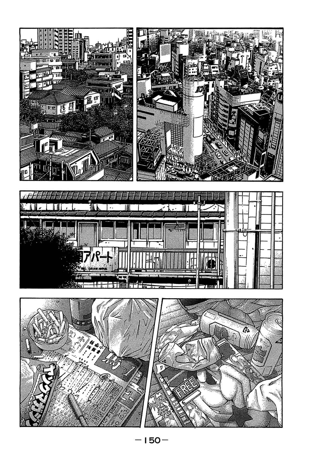Page 14 Chapter 46 Montage