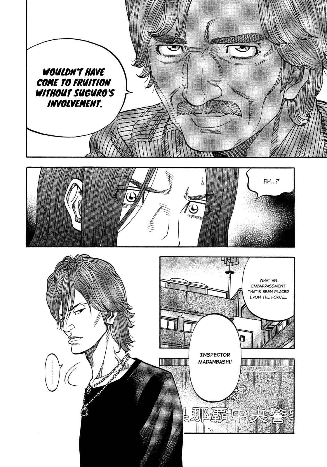Page 10 Chapter 108 Montage